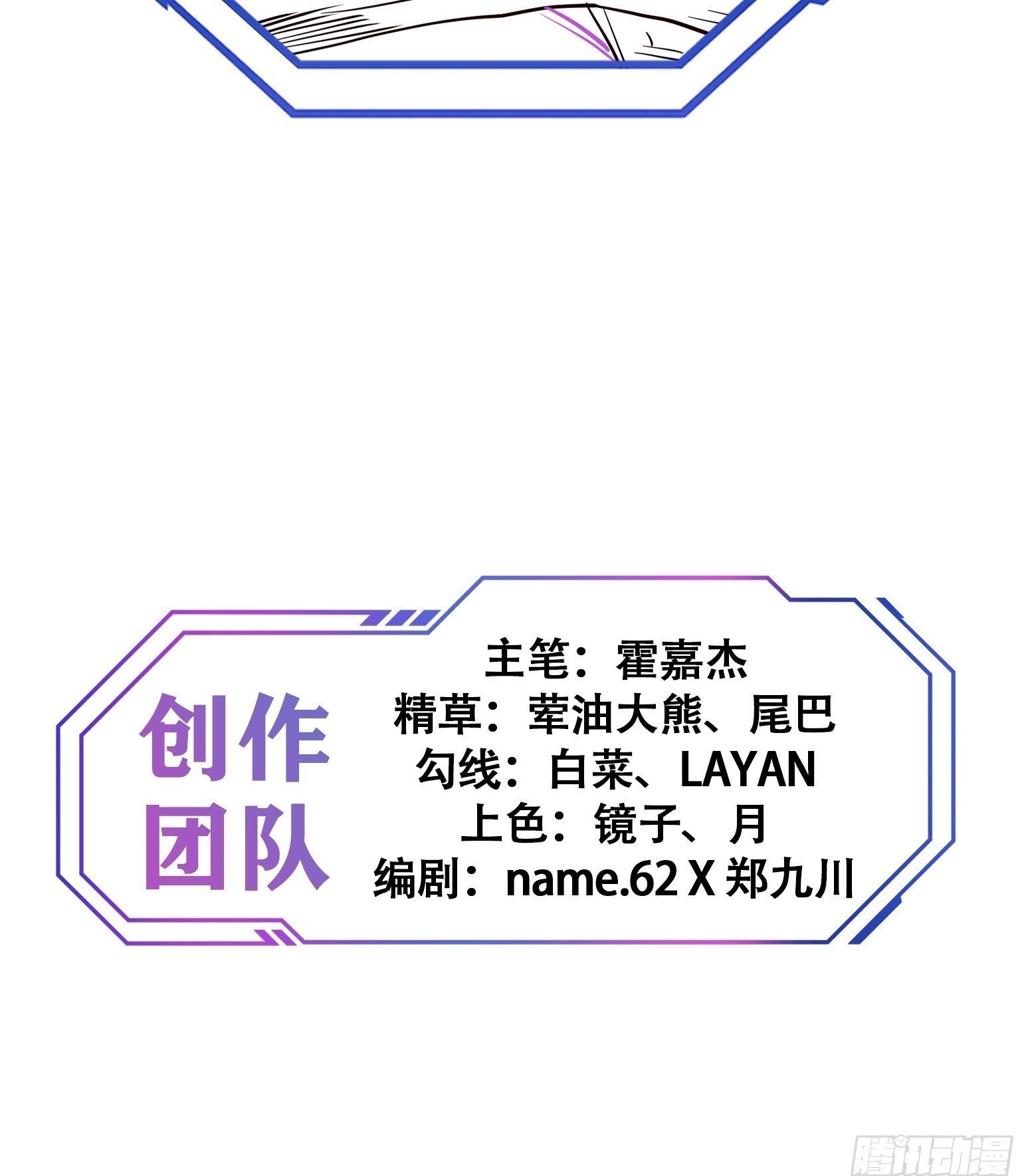 第194话 宠兽伤人47