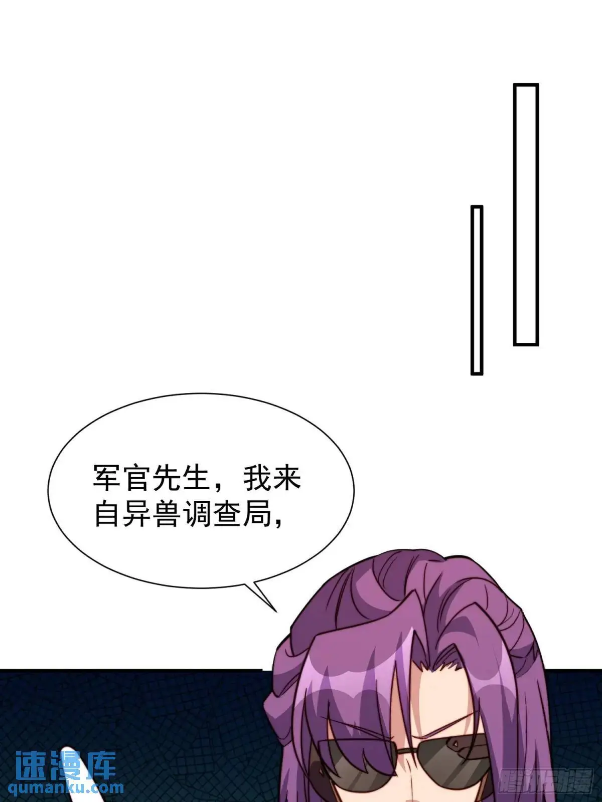 第222话 为了龙城未来19