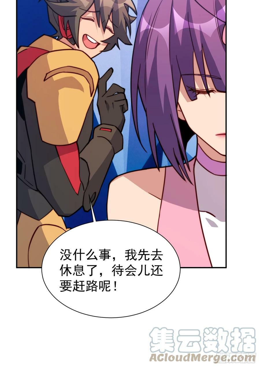 第161话 雅姐的招揽54
