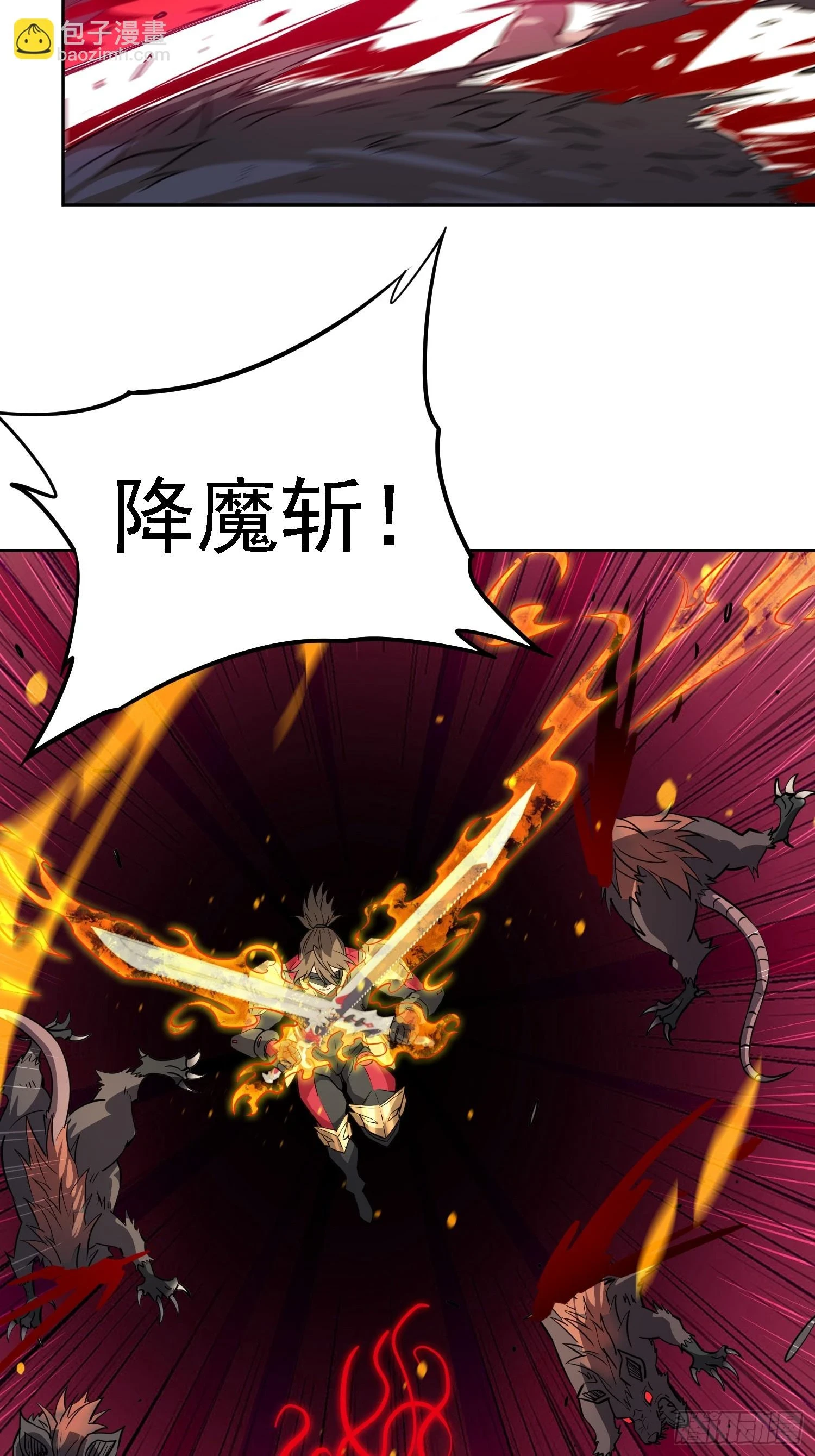第148话 金线蛇15