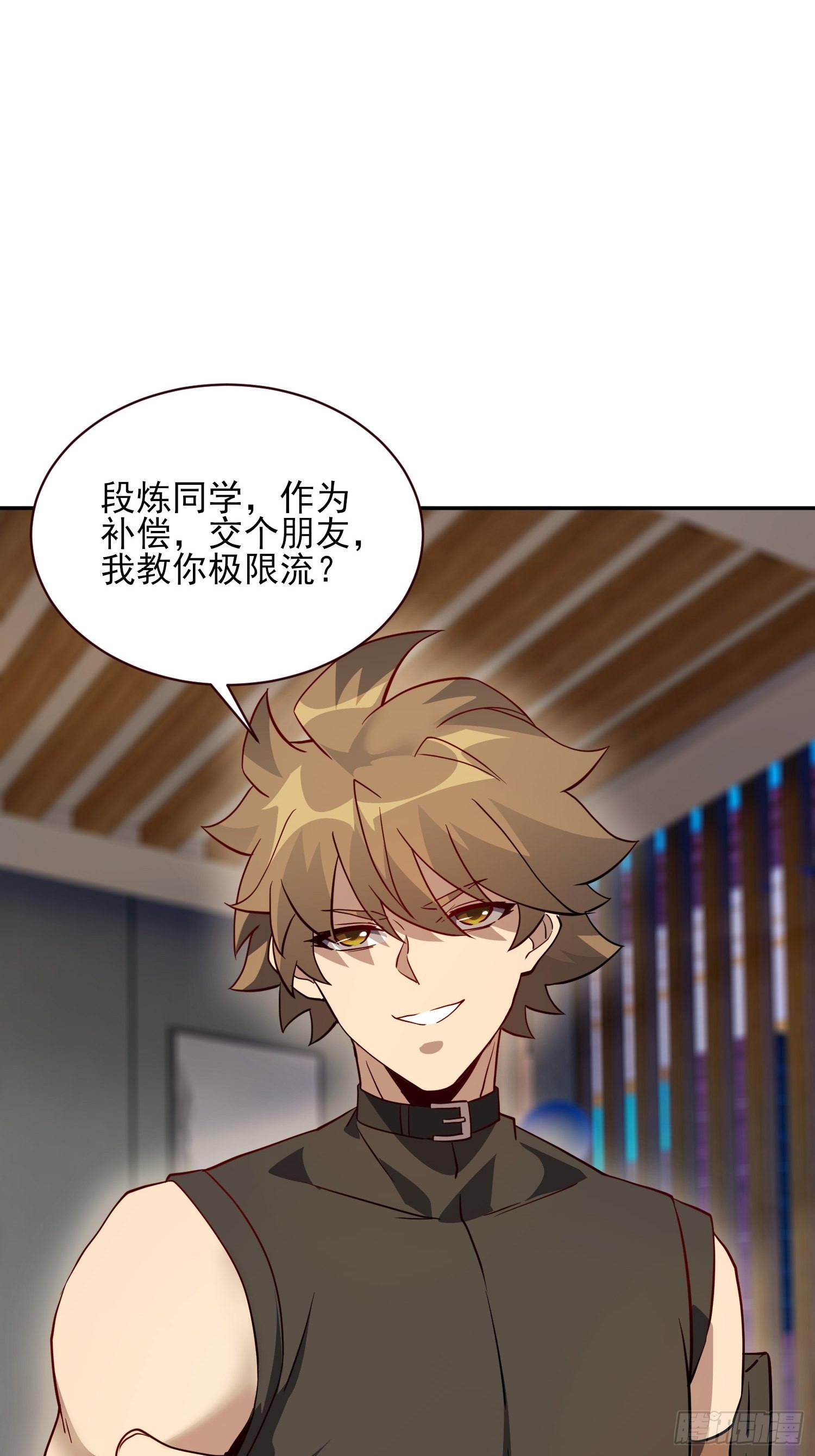 第121话 回家的诱惑25