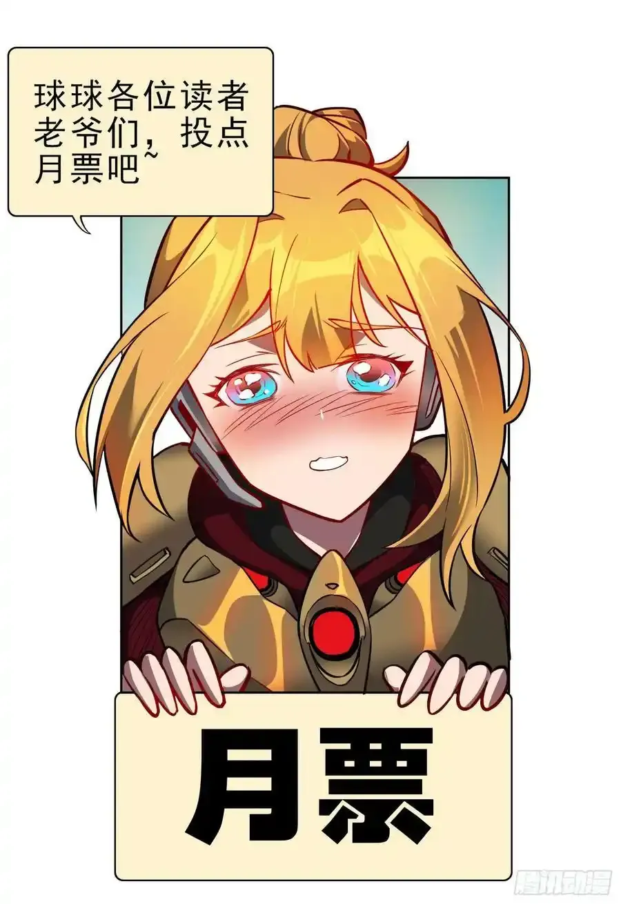 第165话 孟超忆末日梦魇47