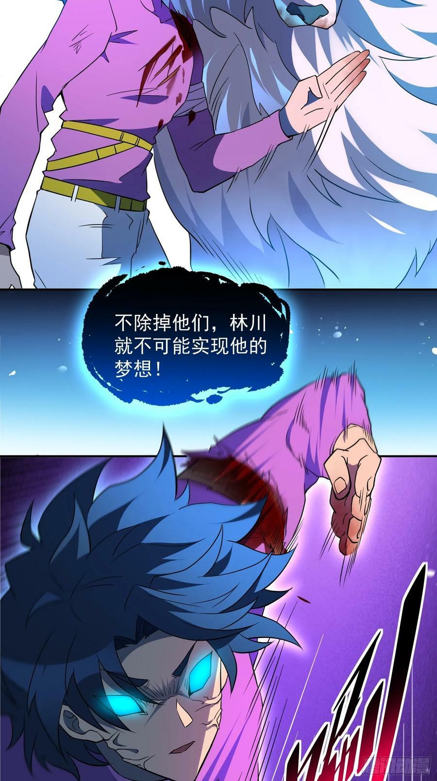 第184话 白幽灵的阴谋！29