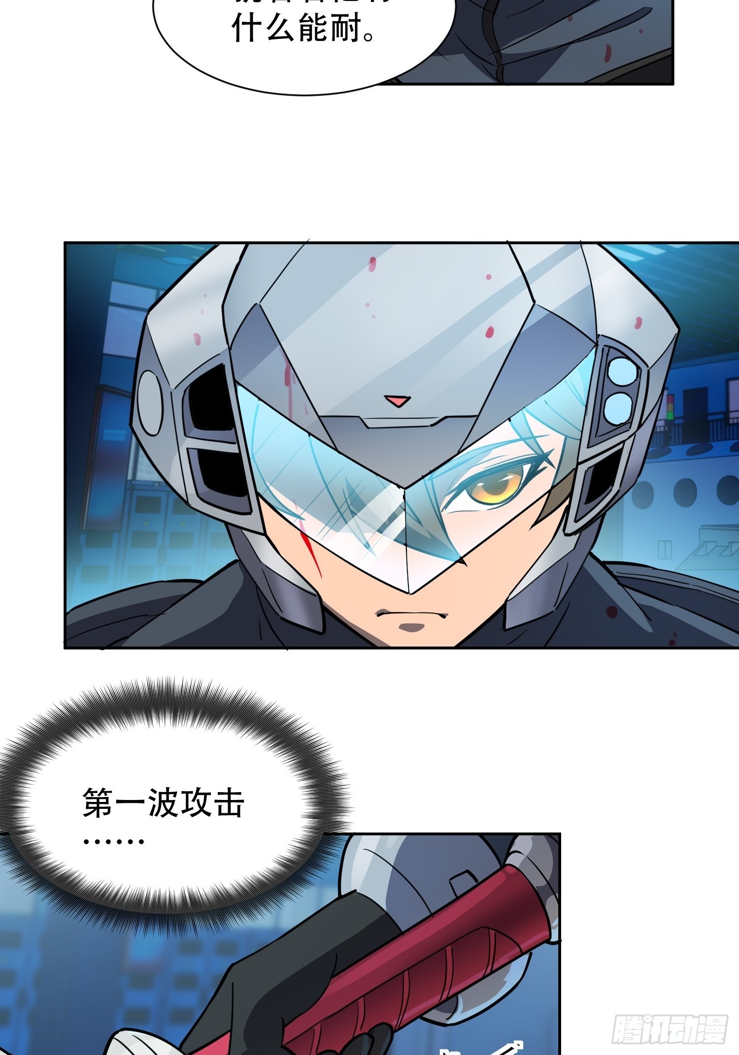 第73话 伸出援手27