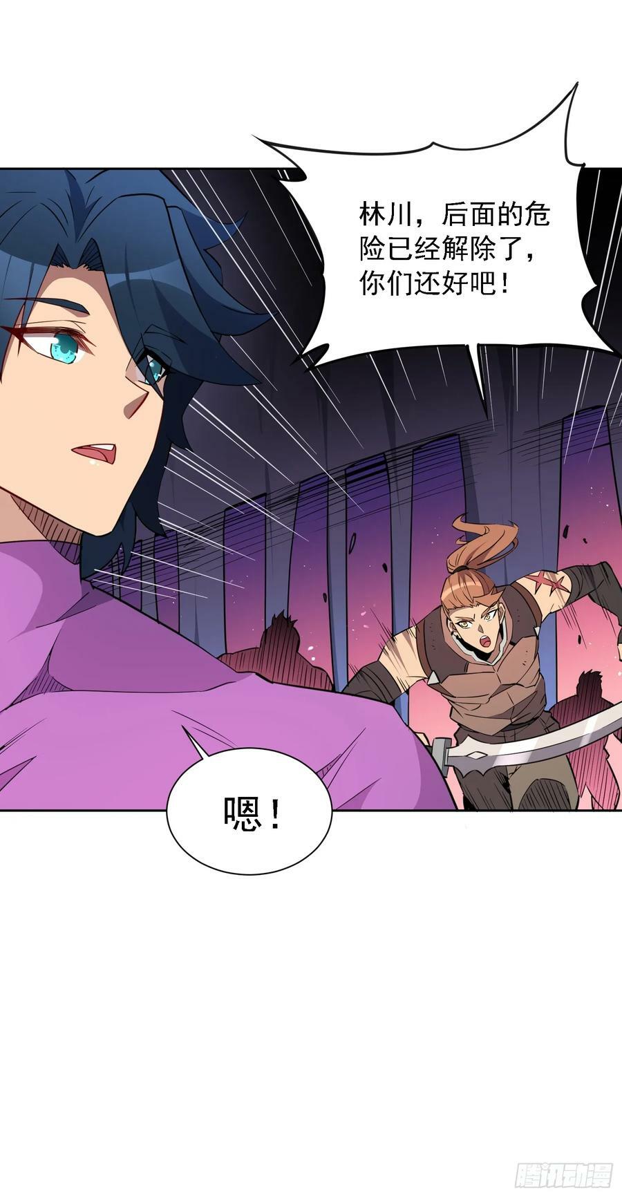 第158话 石像魔蛛2