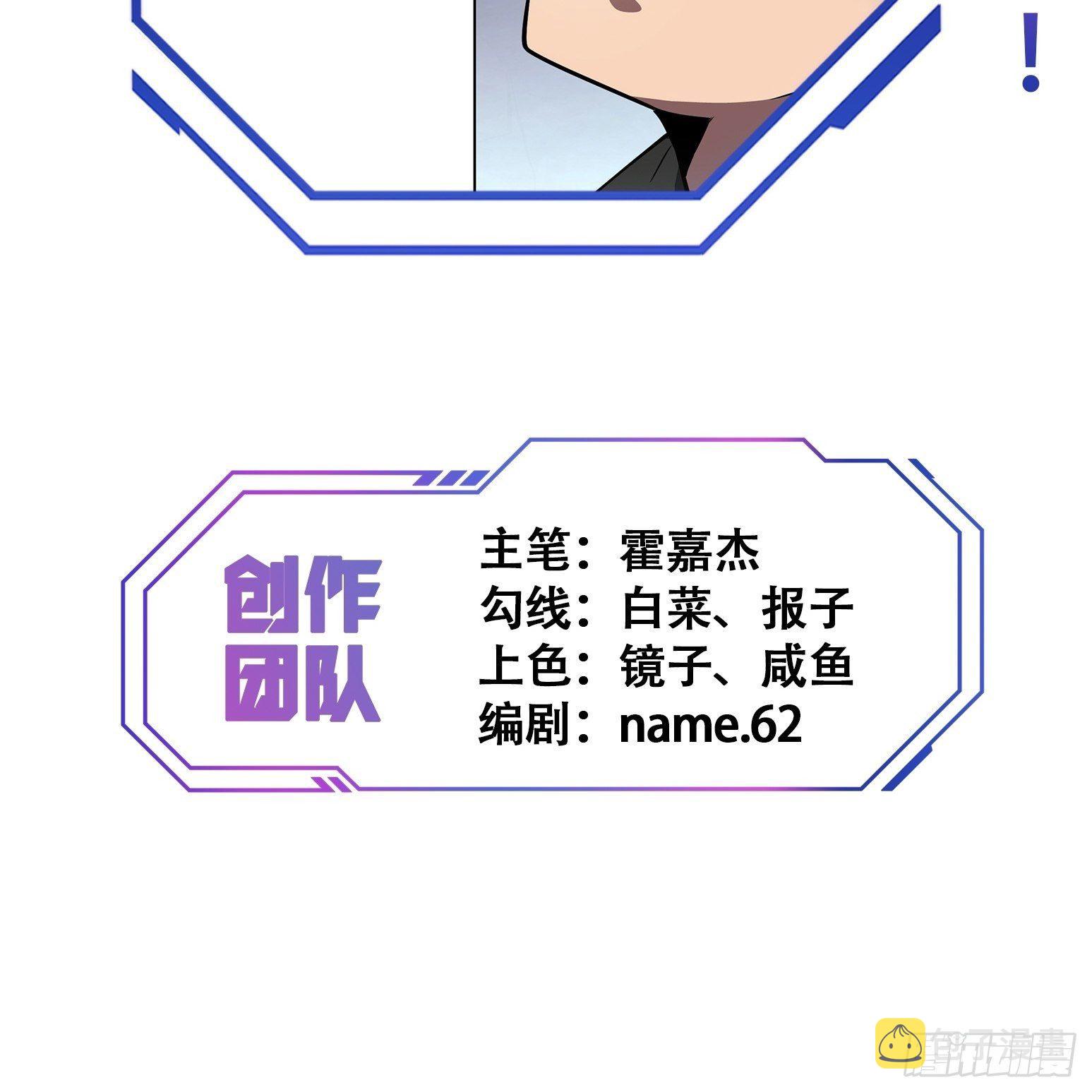 第45话 燕氏为孟超保驾护航28