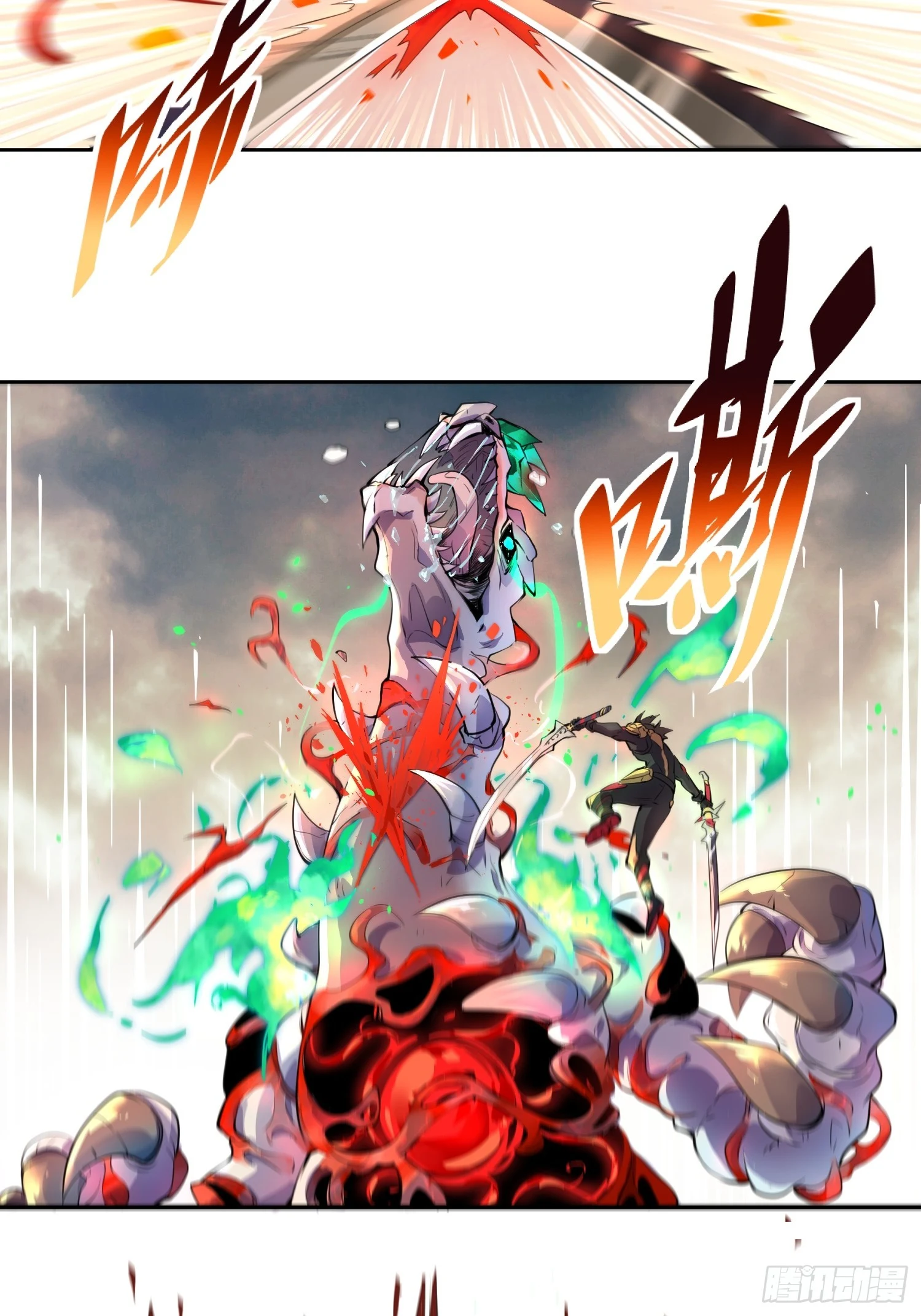 第144话 三级不死生物33