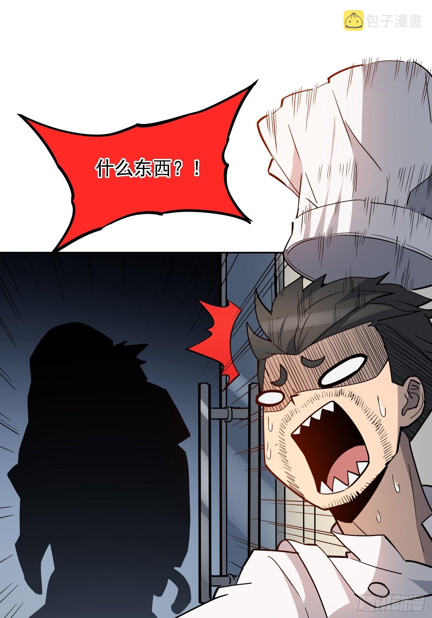 第110话 特立独行奇男子34