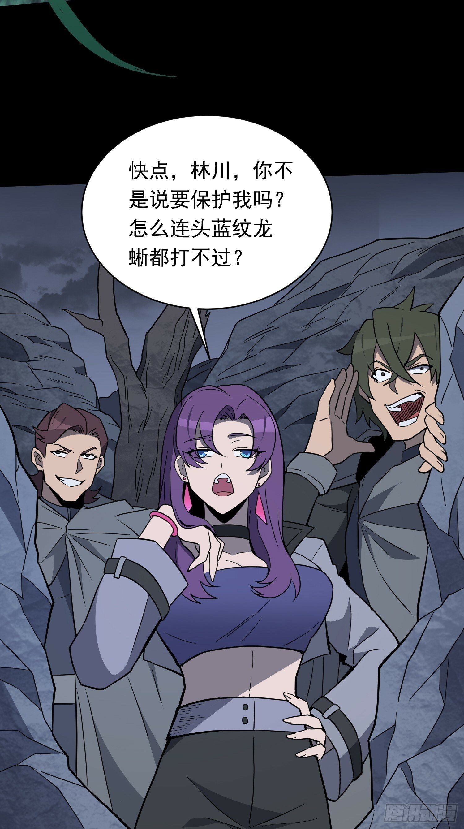 第180话 吕丝莲26