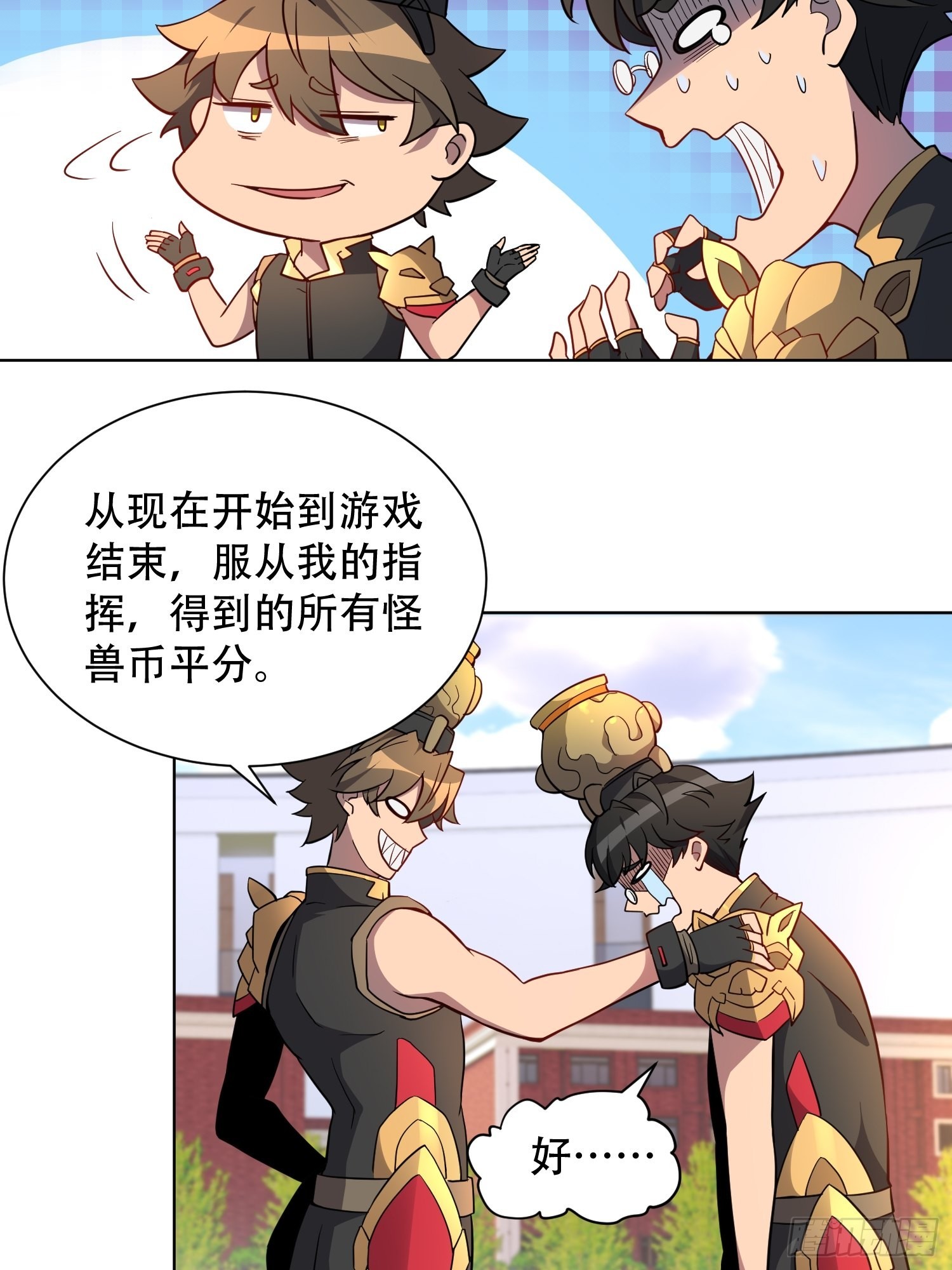 第95话 同流合污6
