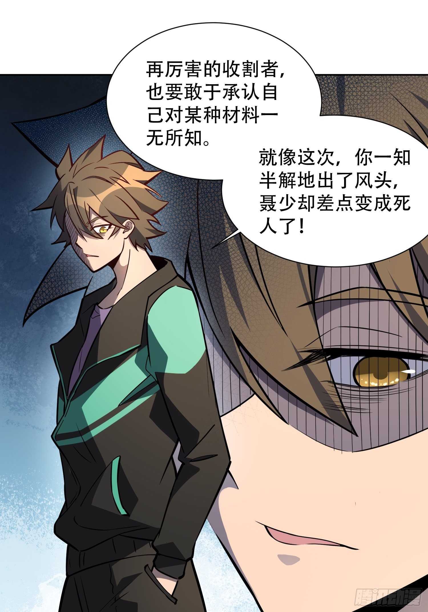 第34话 叫我一声爷爷不过分28