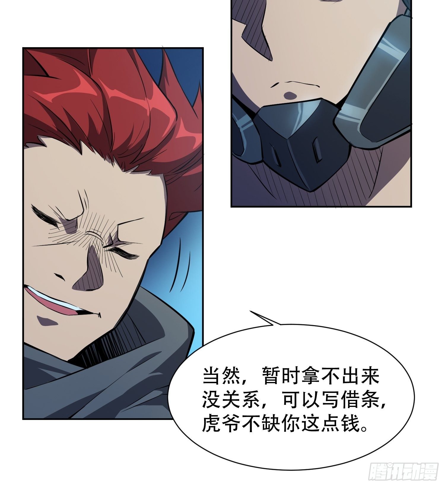 第19话 晶化神经球23