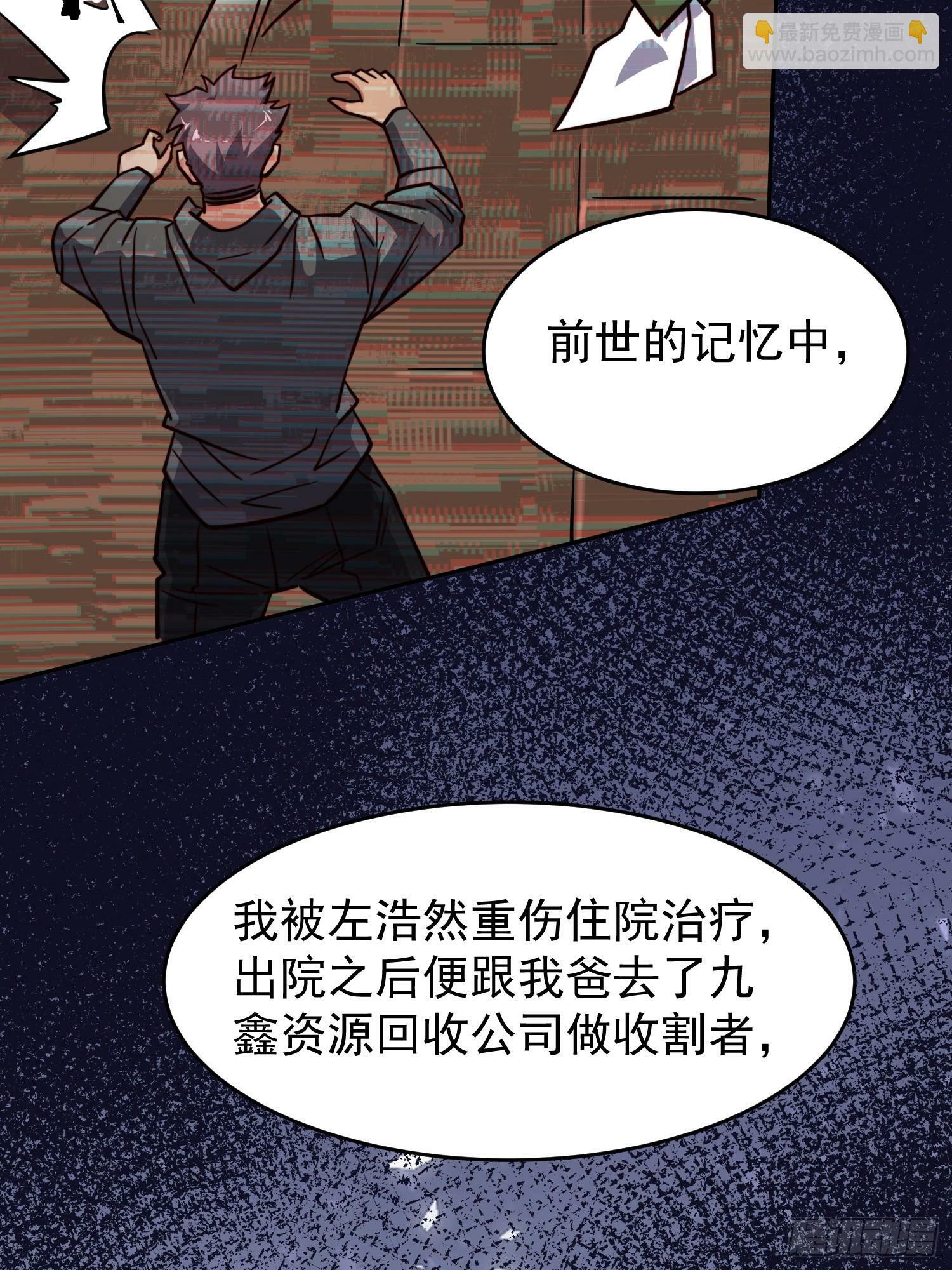 第176话 唯一幸存者54
