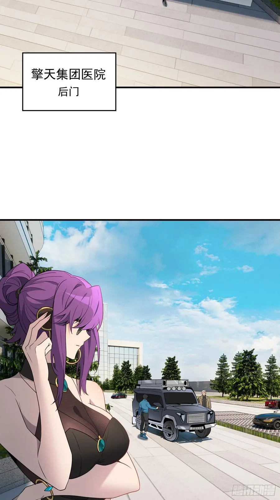 第237话 大佬求见3