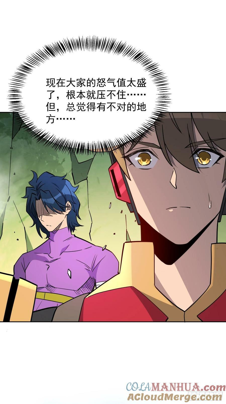 第171话 灵磁干扰15