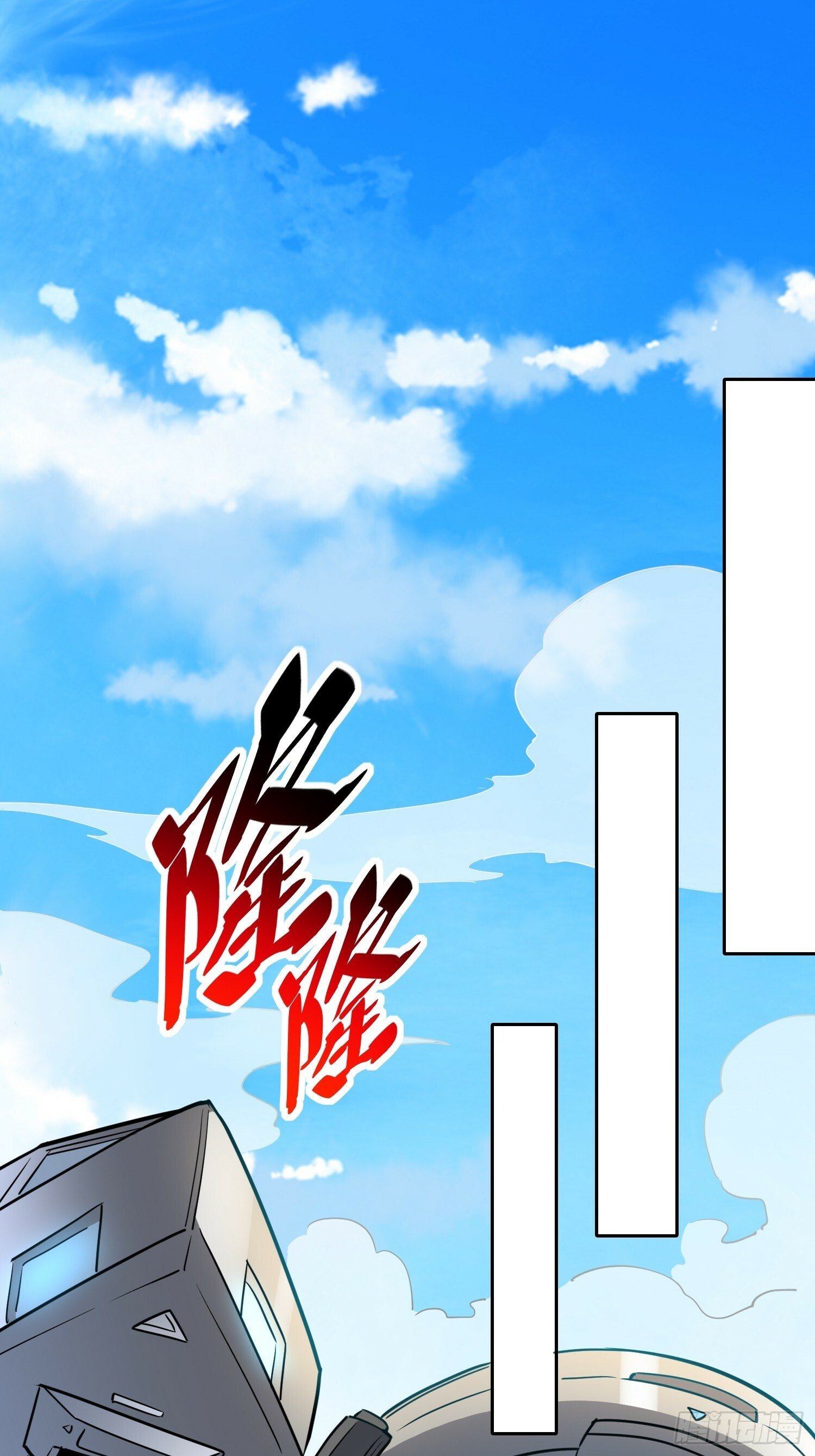 第190话 “主脑”14