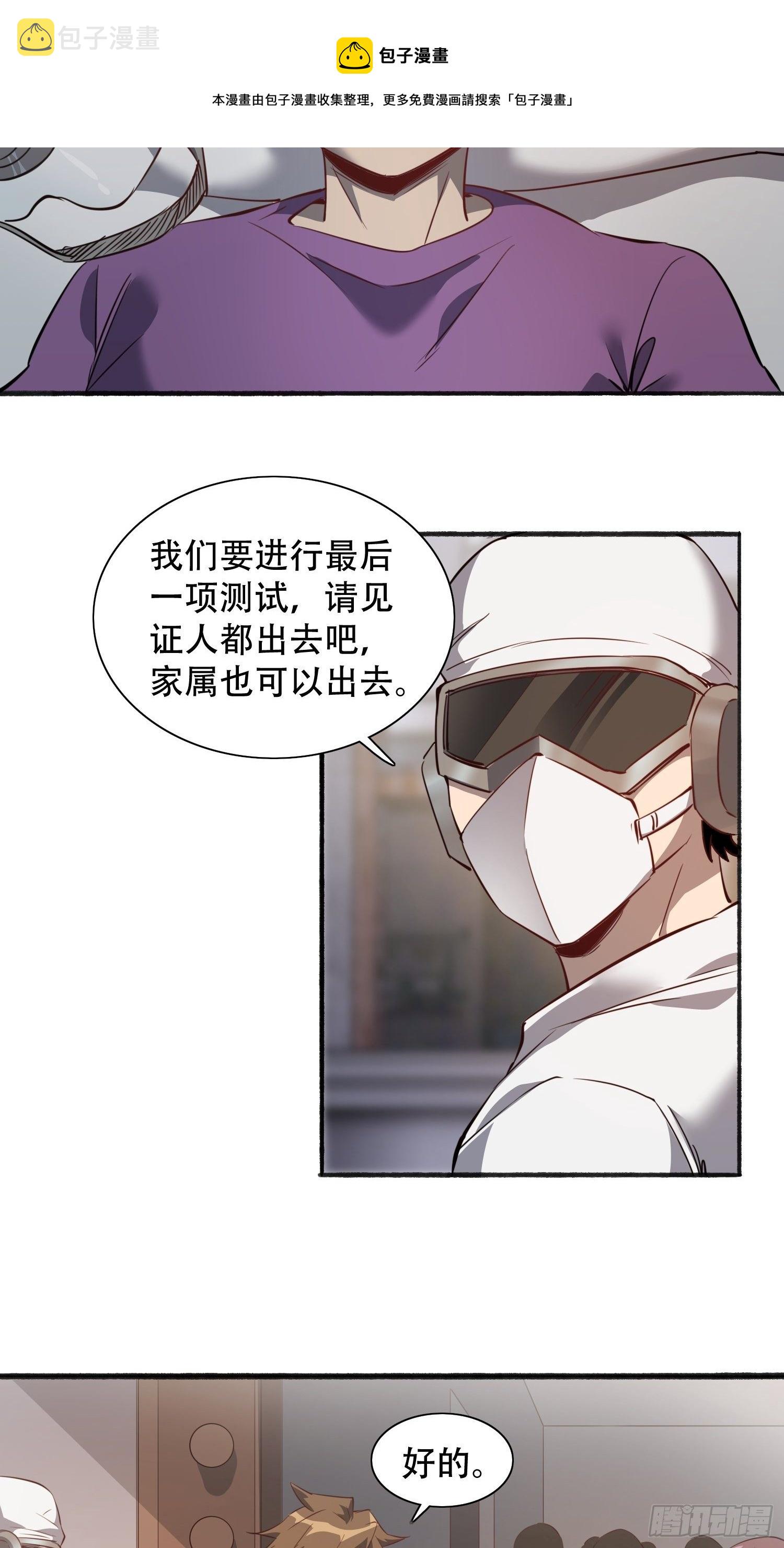 第65话 小星星40