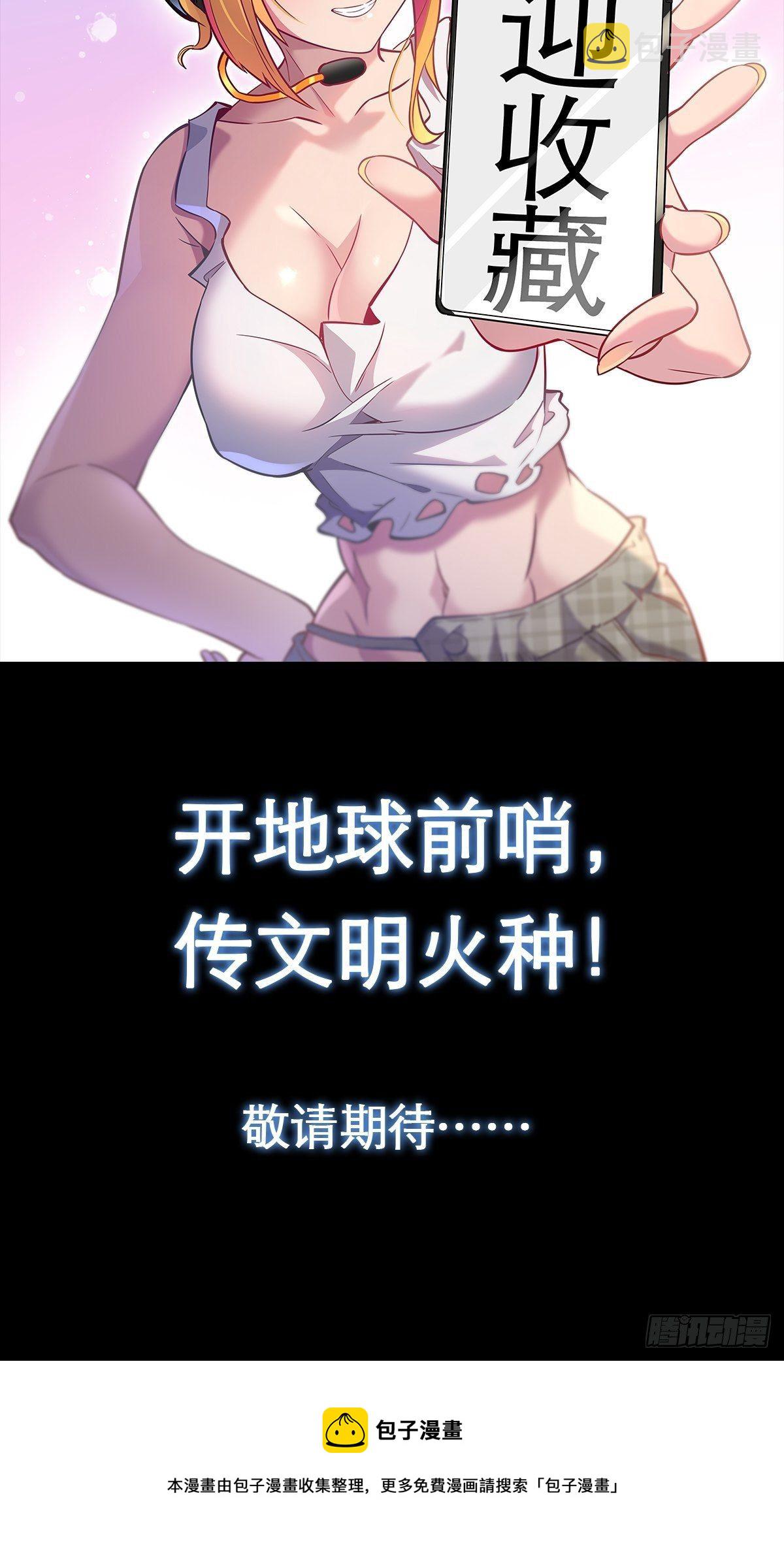 放料1 预告20