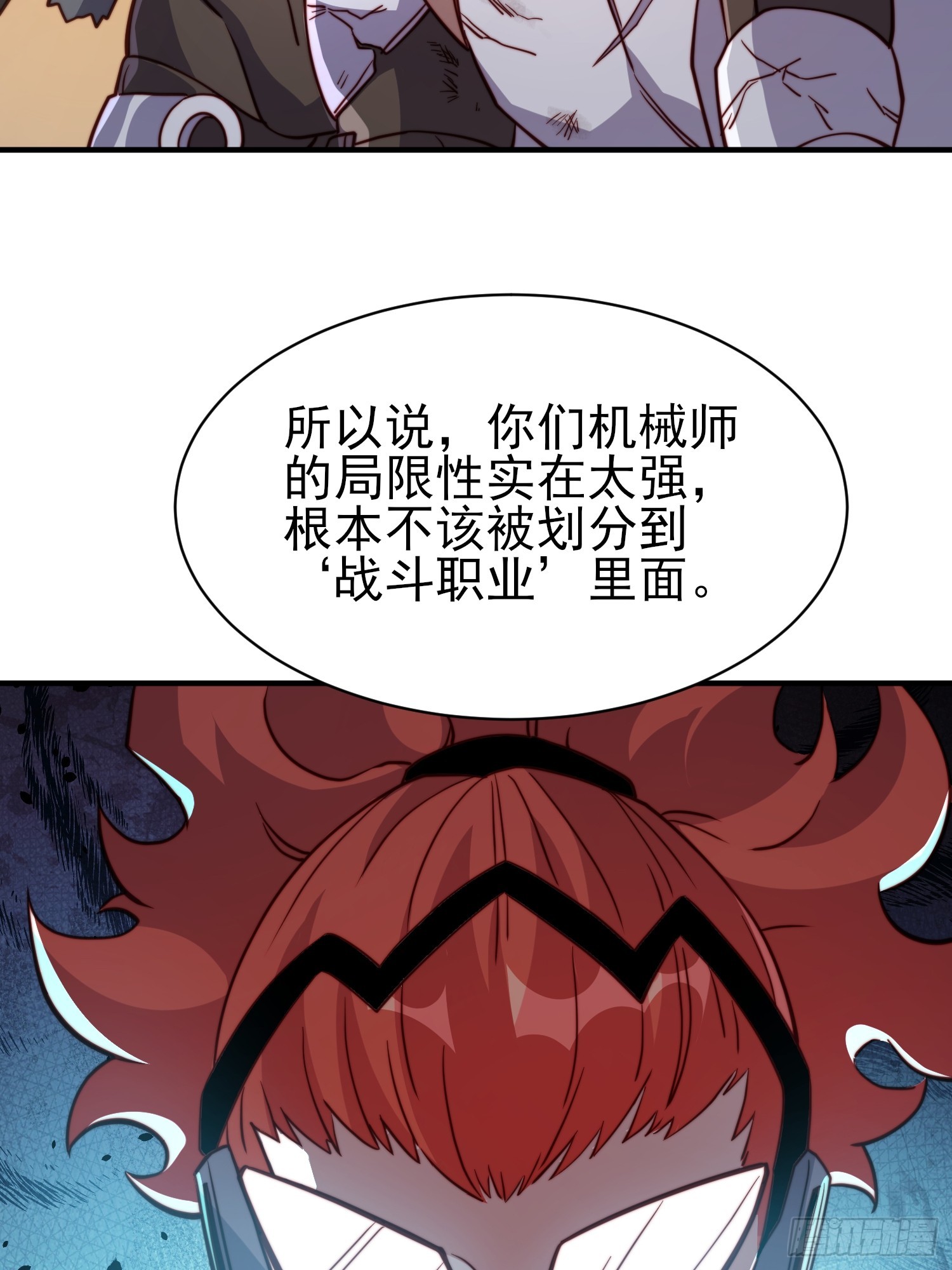 第141话 枪械流韩星27