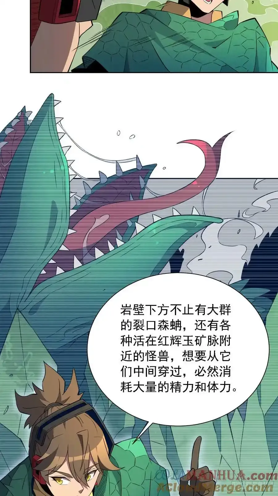 第182话 不要动手！54
