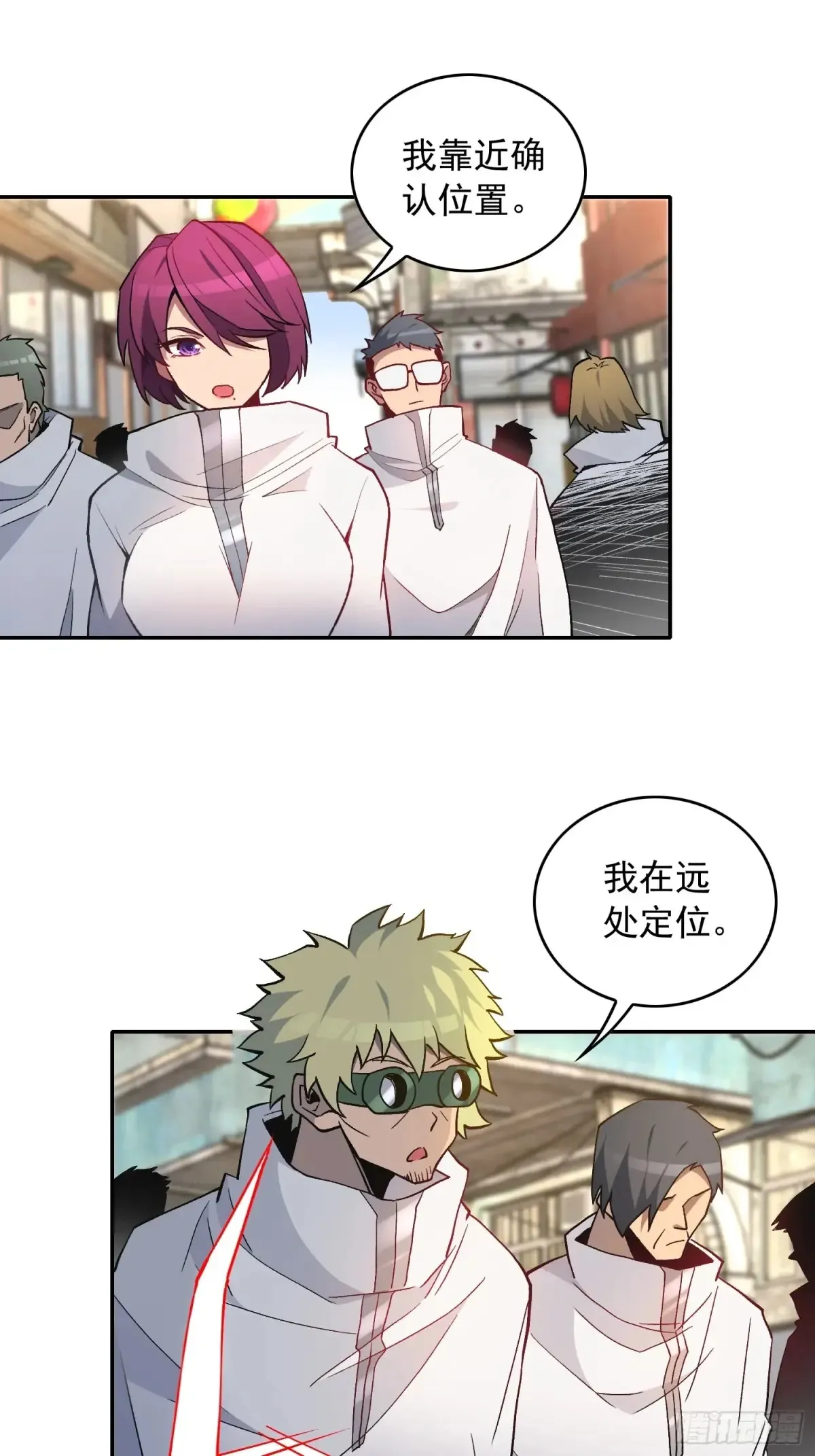 第250话 暗探巢城38