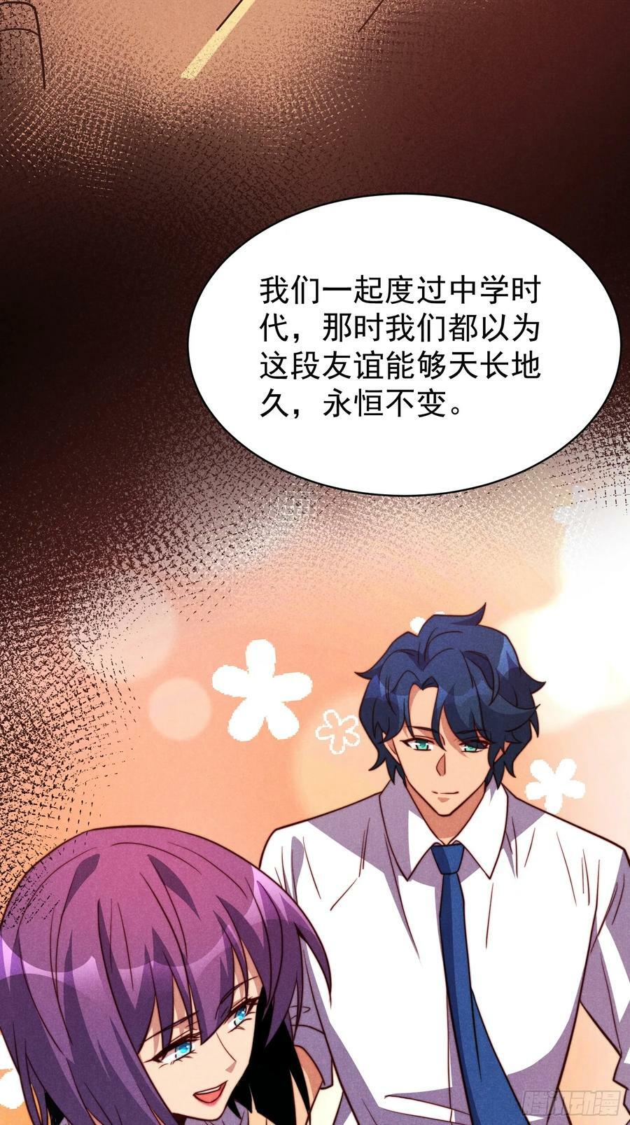 第161话 雅姐的招揽7