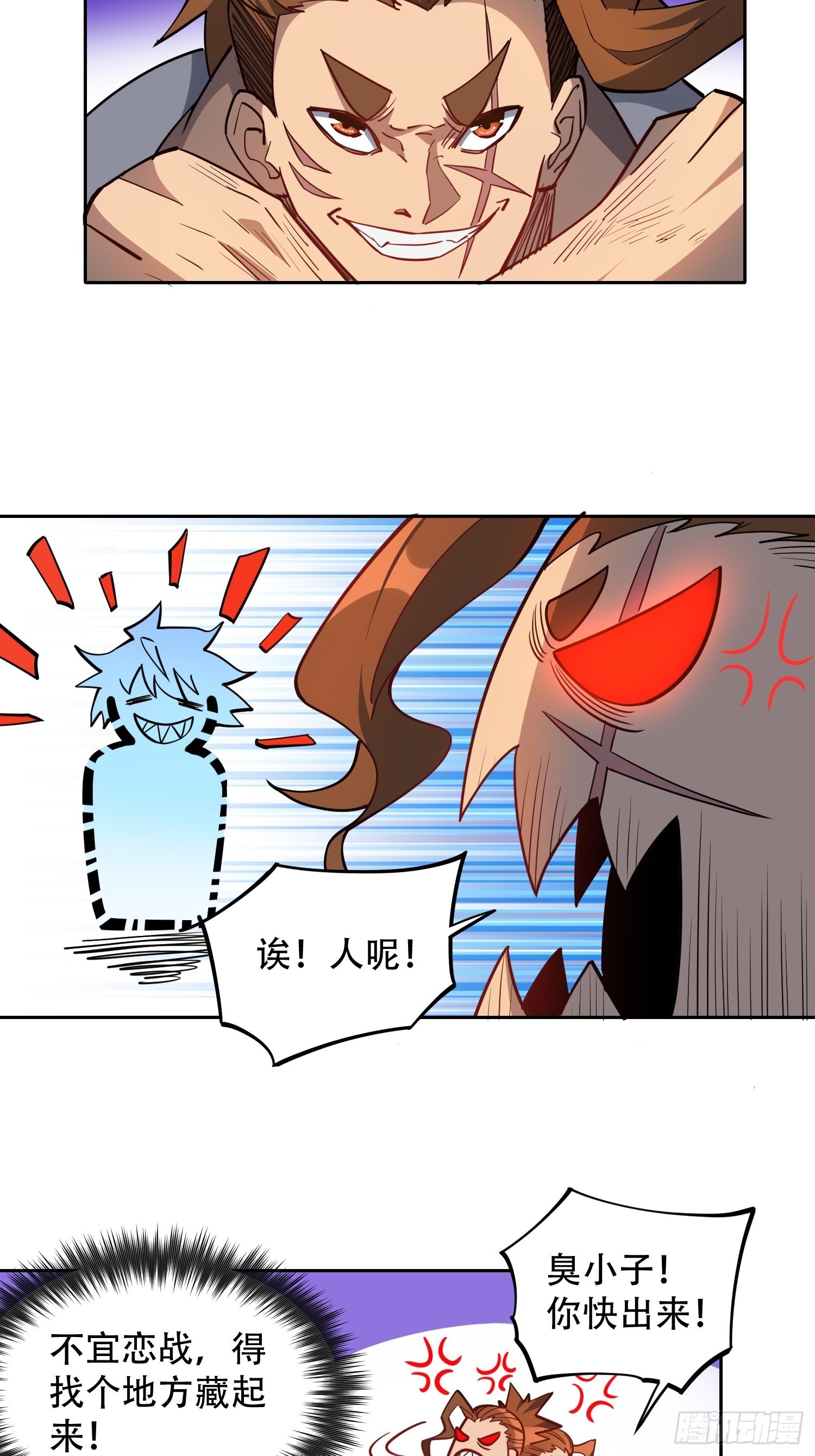 第98话 食堂大混战19