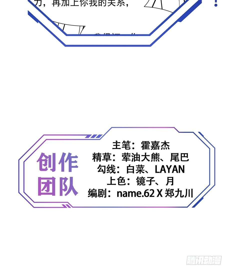 第188话 听天由命56