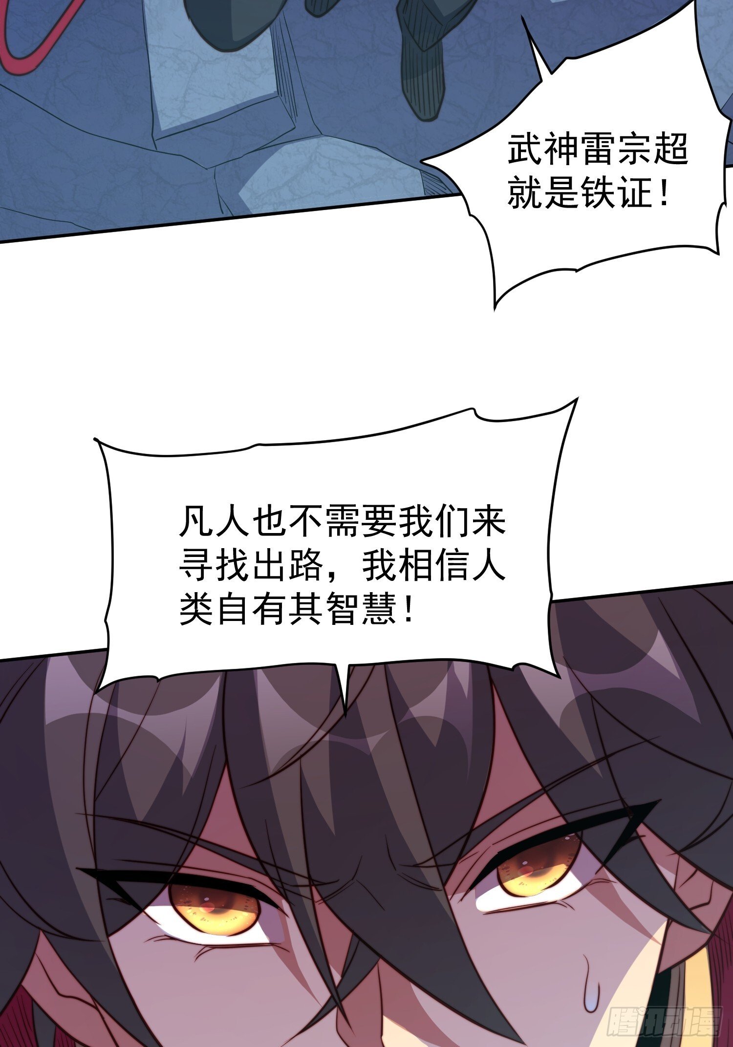 第209话 大战37