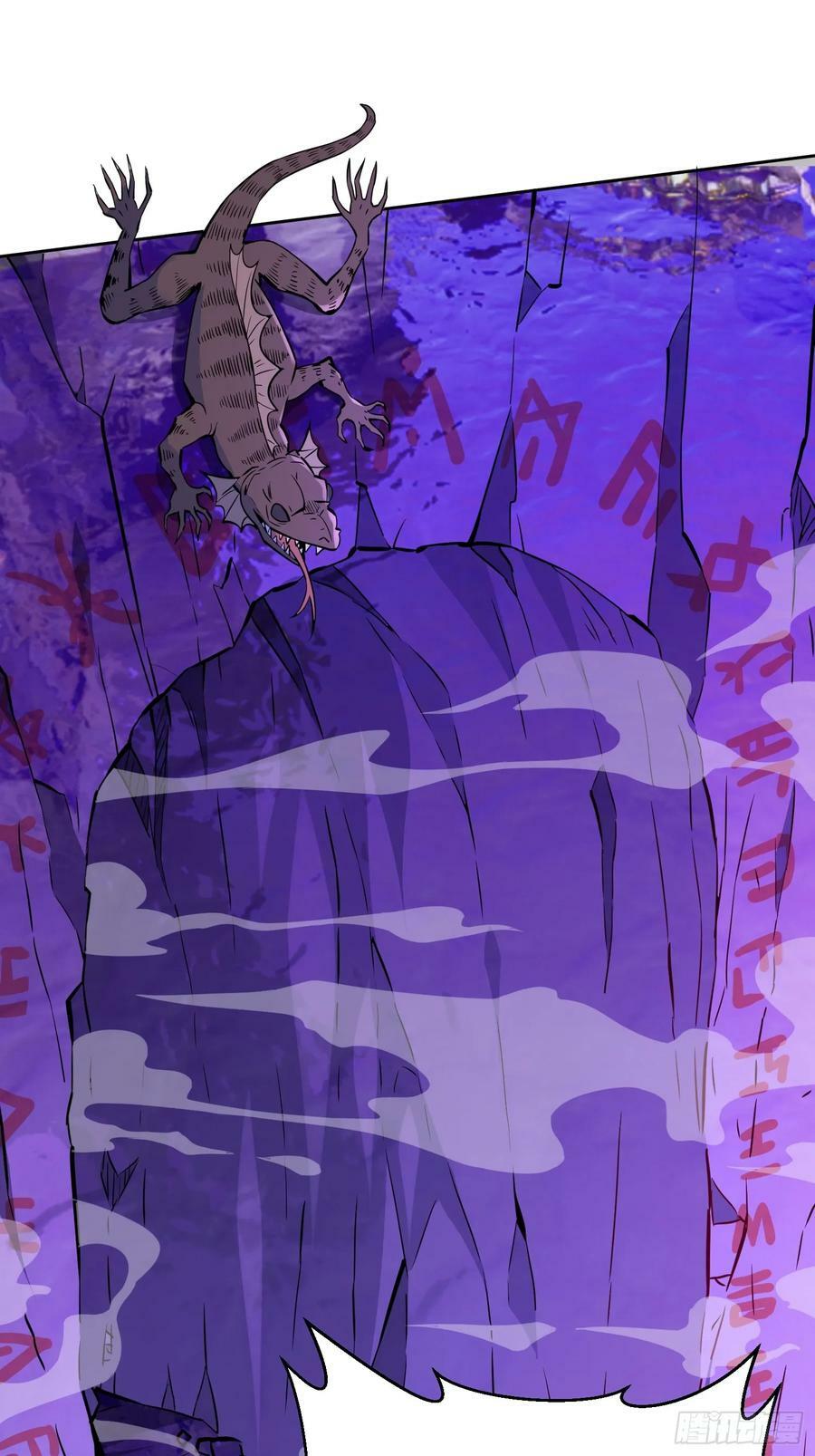 第169话 叛徒38