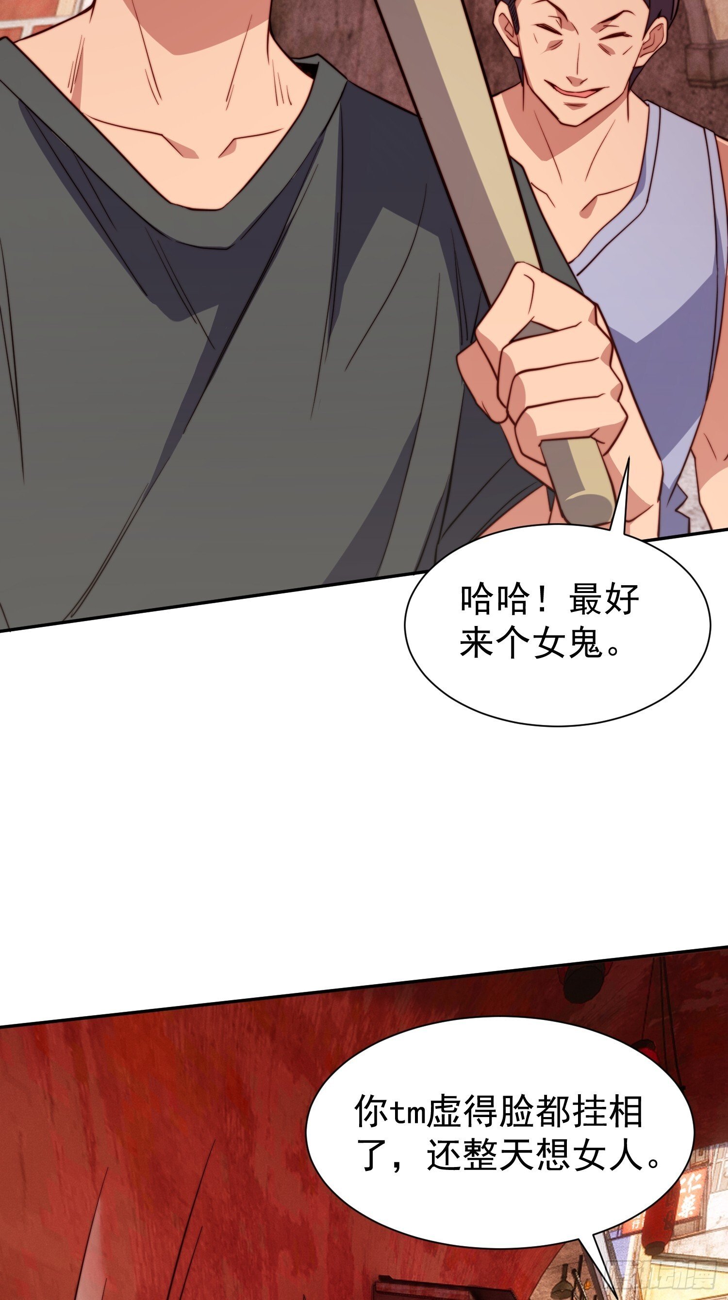第203话 “小虫”线索！40