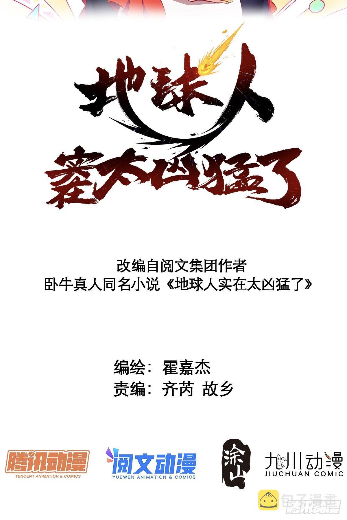 第64话 喜丧1