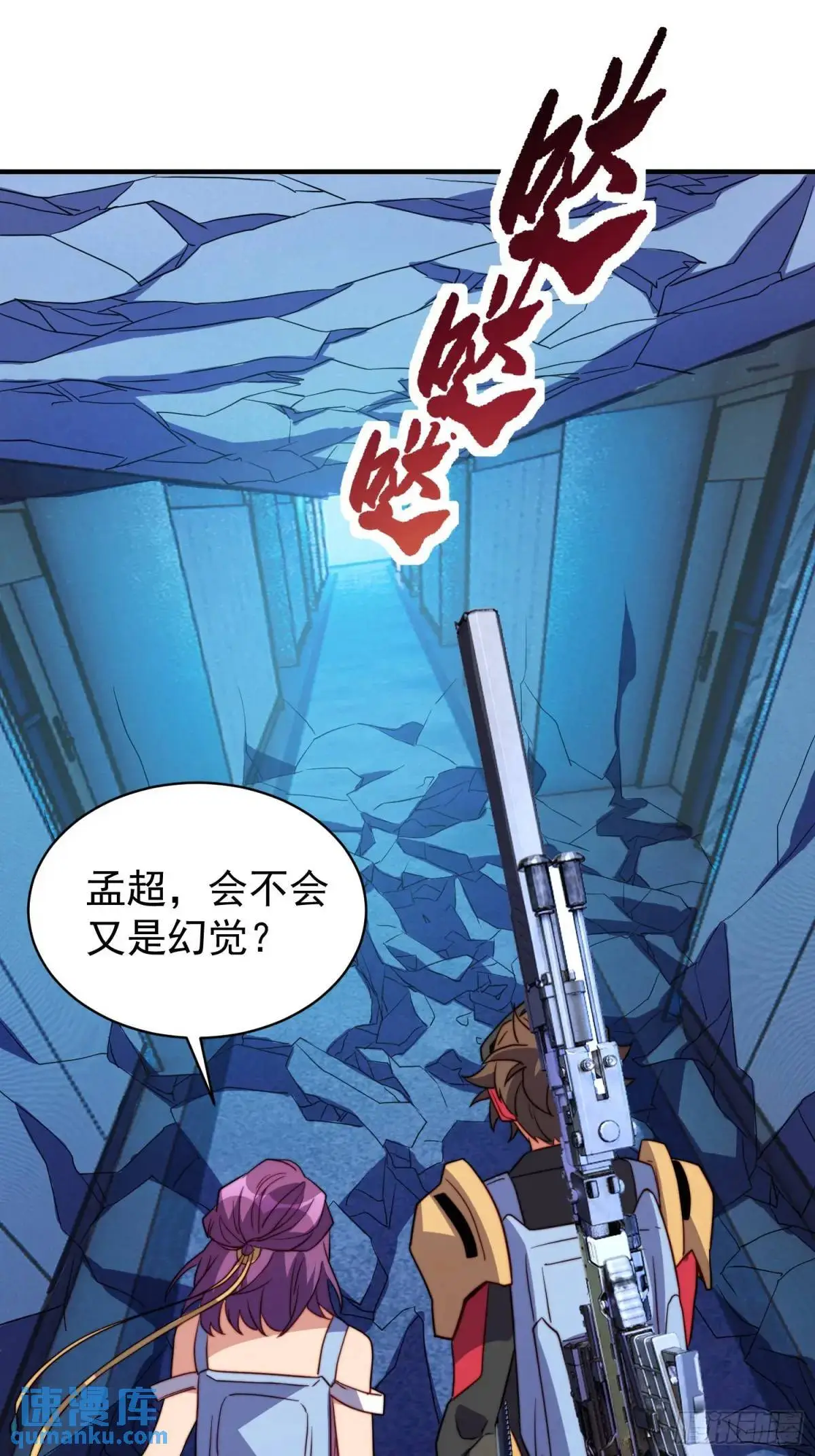 第225话 生死未卜11