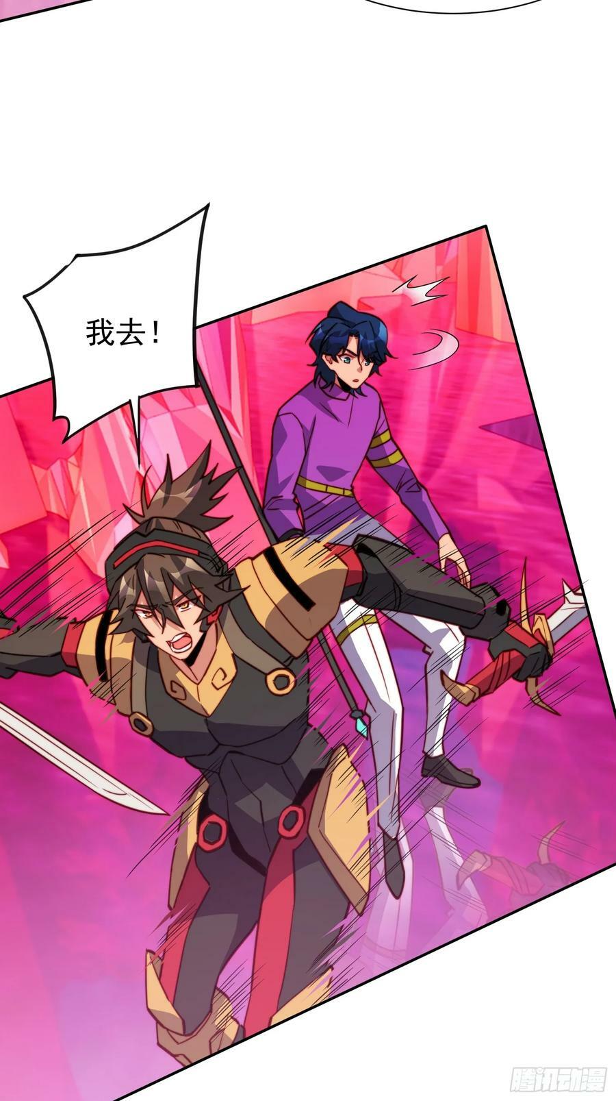 第158话 石像魔蛛47