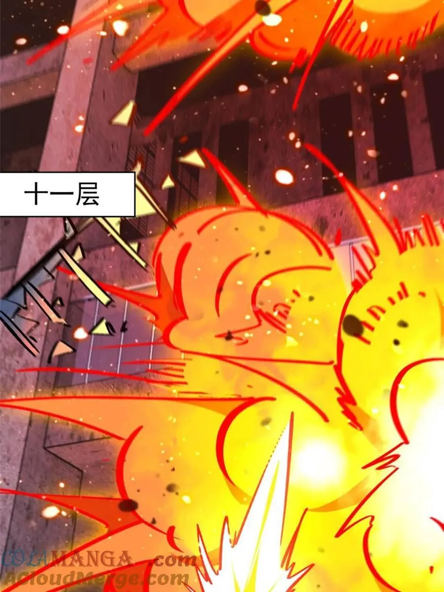 第261话 259话 爆炸45