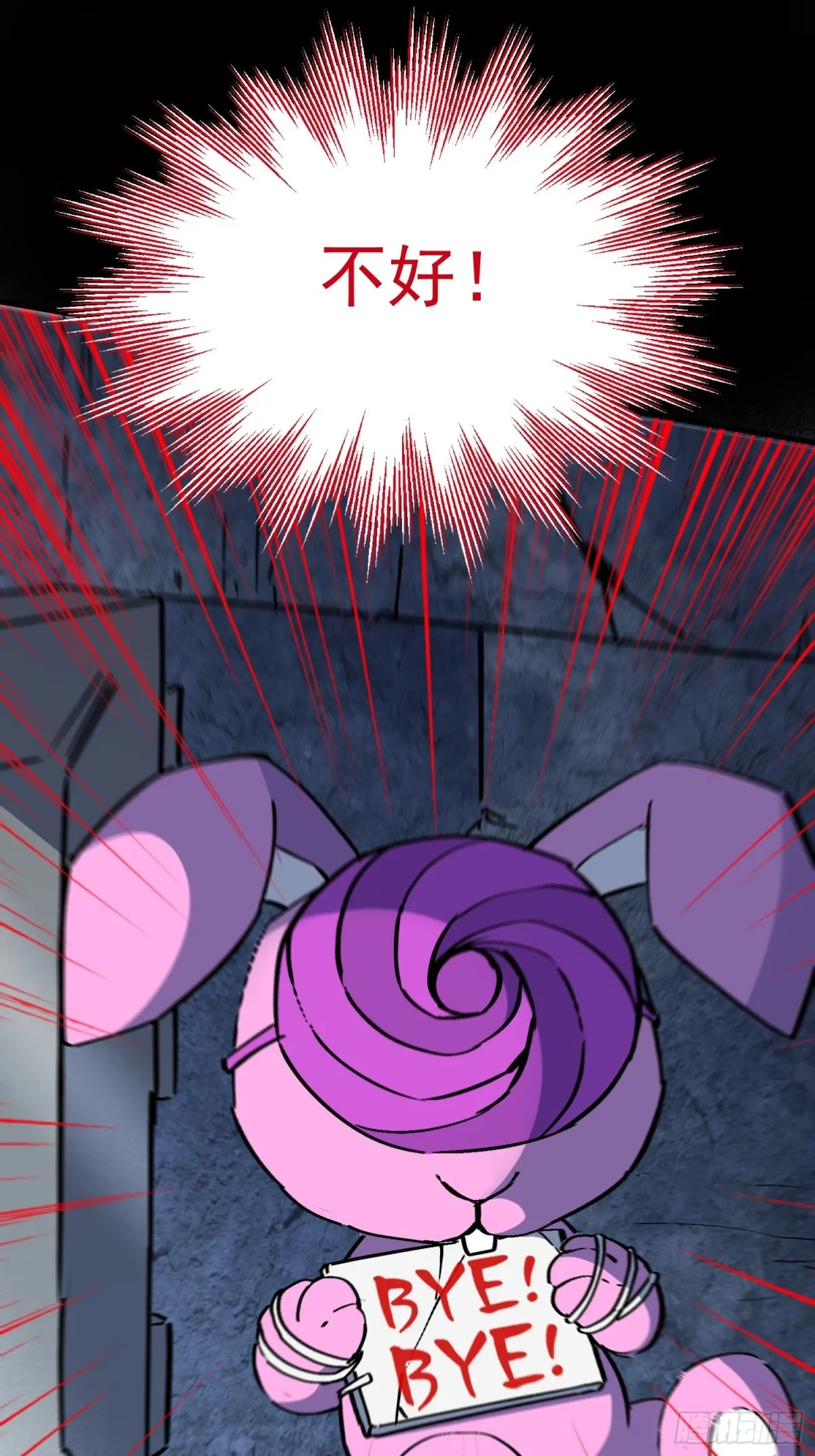 259话 爆炸25
