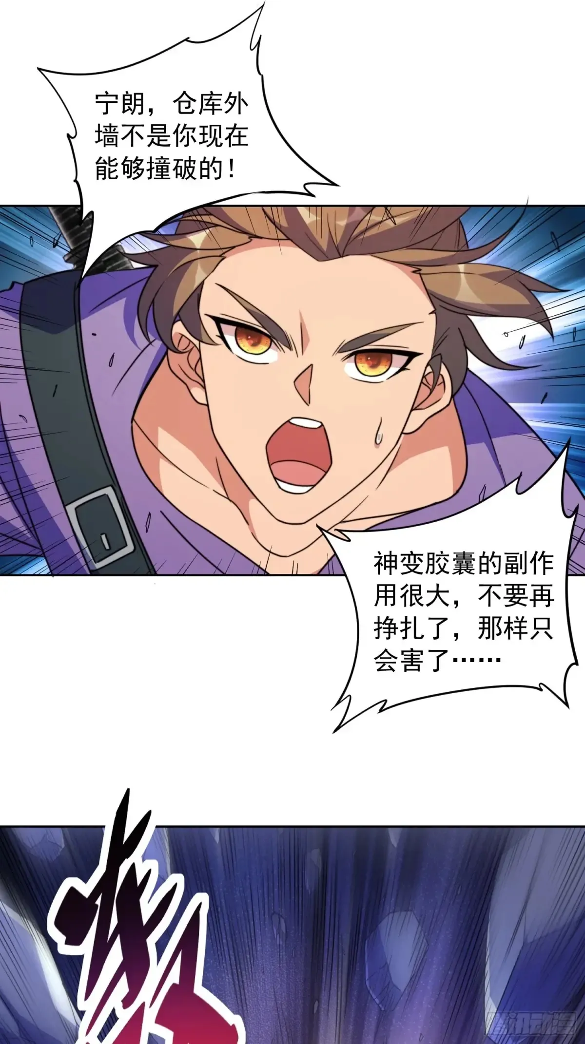 第246话恐怖如斯20
