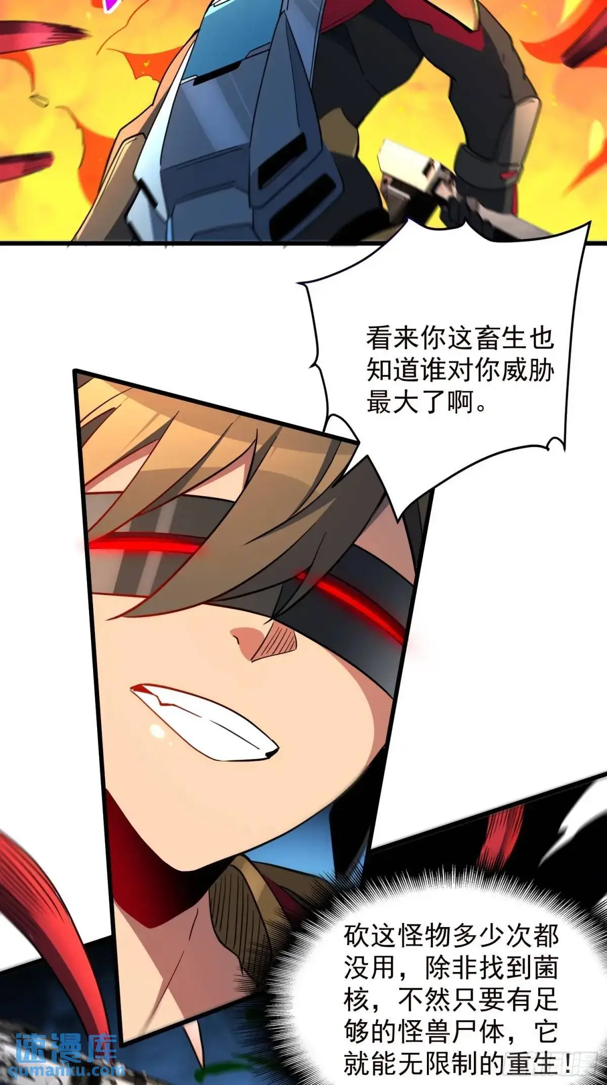 第226话 休想拦我！！33