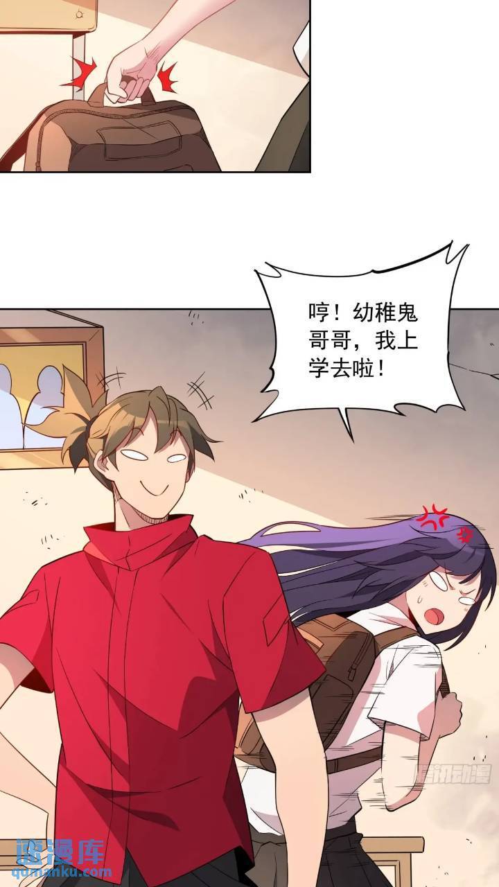 第212话 富婆送钱23
