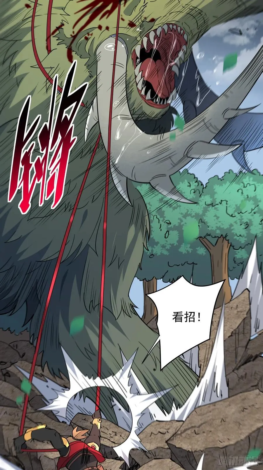 第239话 荒野历险40