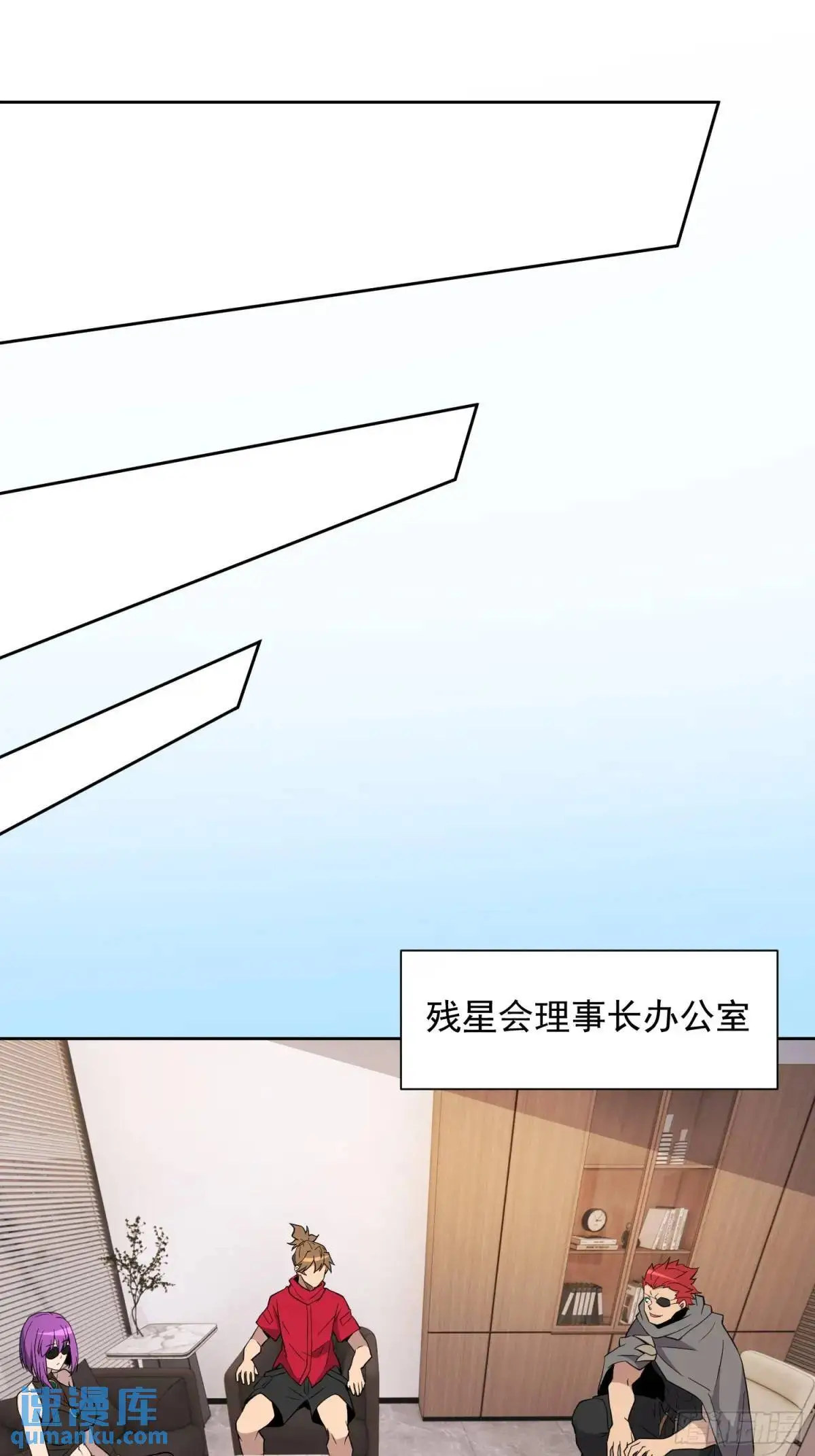 第216话 赵飞弦？！2