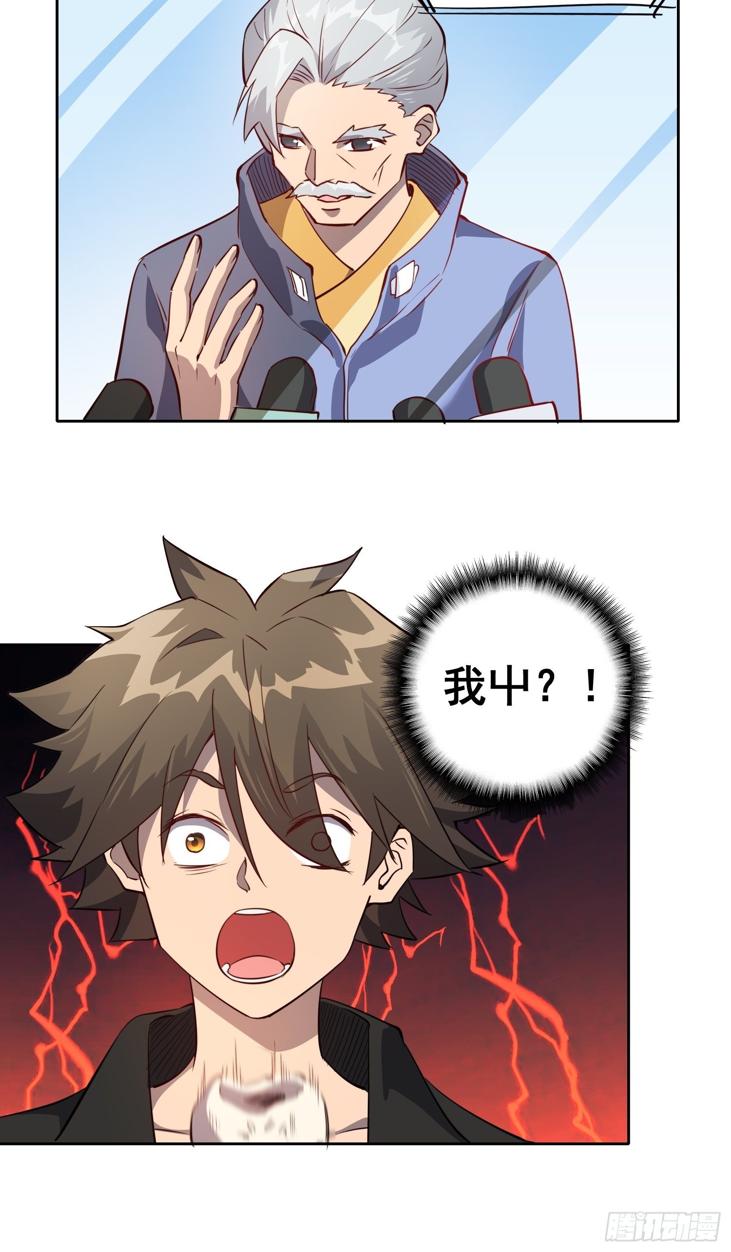 第67话 又被他装到了！10