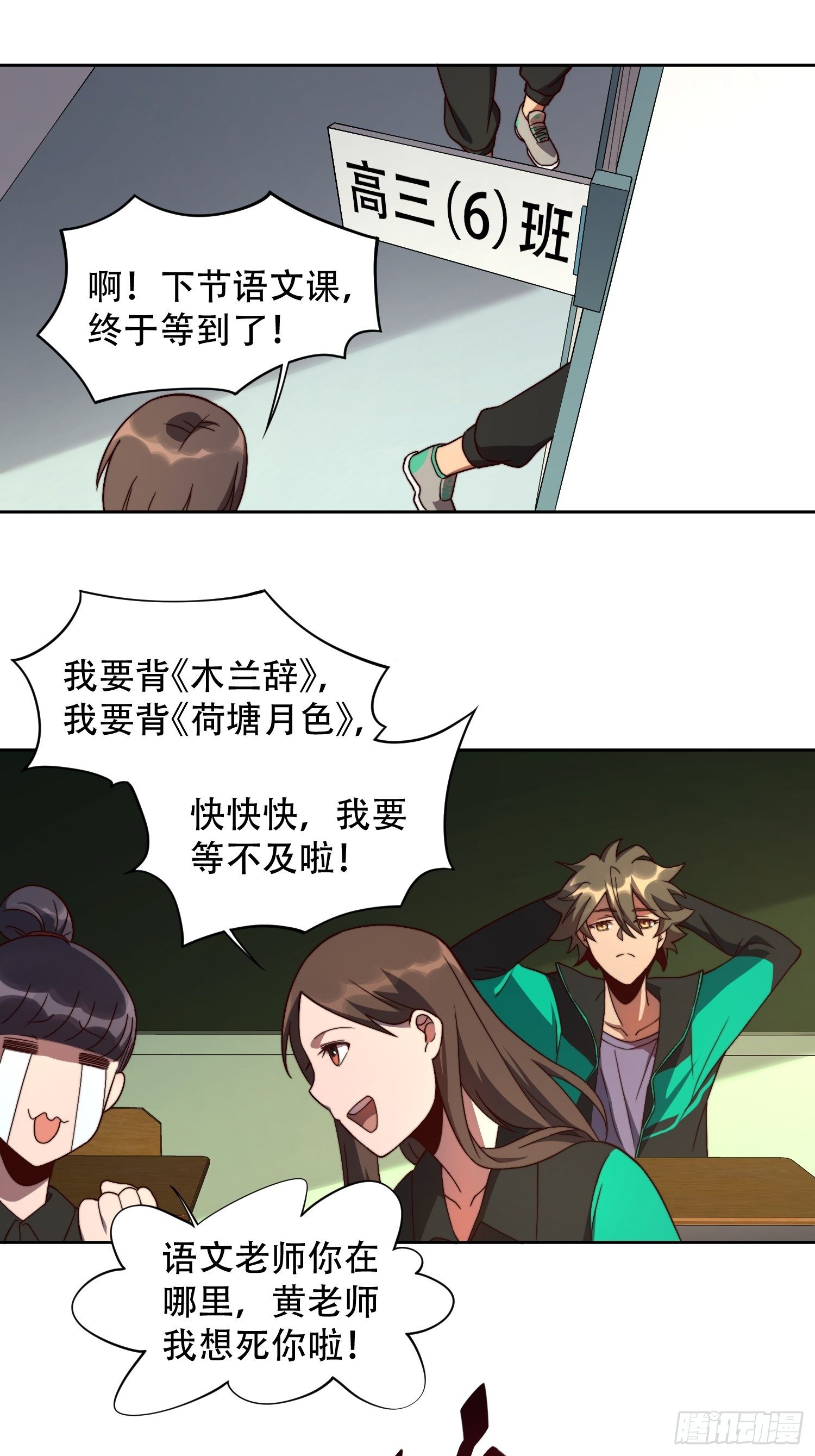 第4话 道貌岸然左浩然2