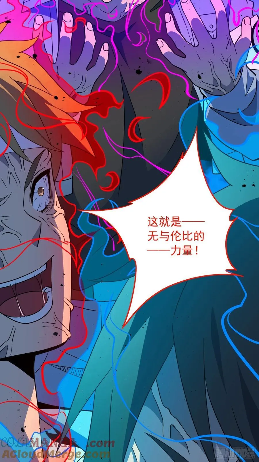 第245话 抢劫6