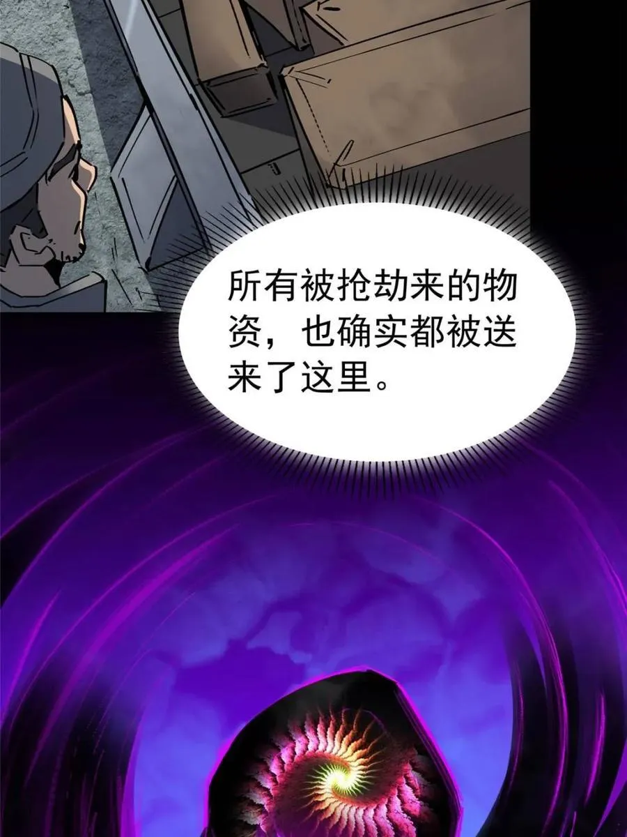 第261话 爆炸5