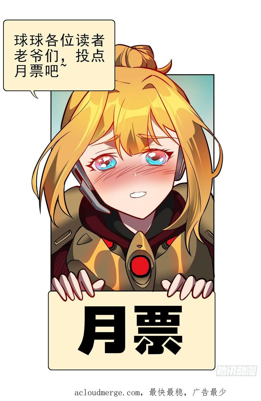 第157话 捷足先登46