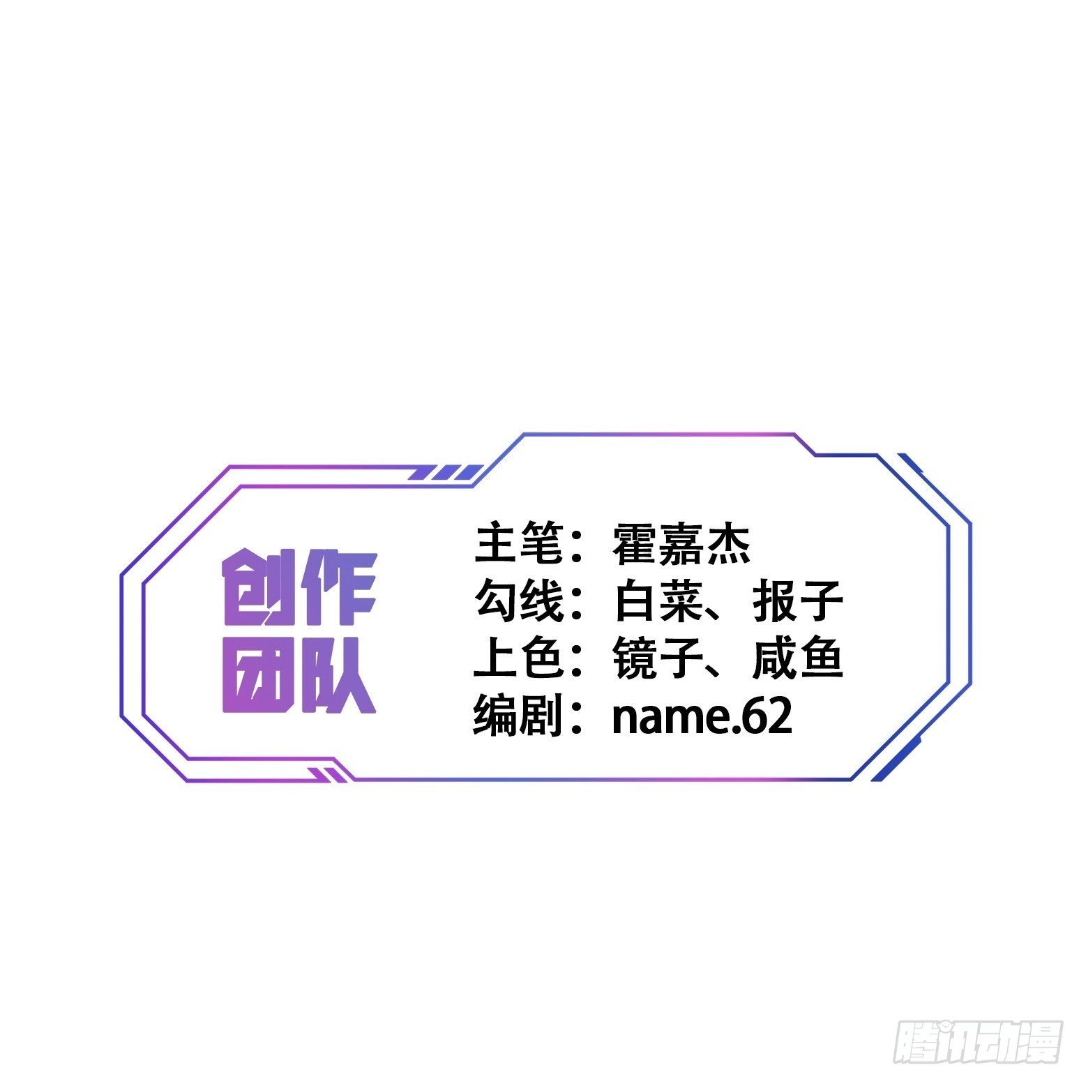 第44话 燕氏出手求原谅30