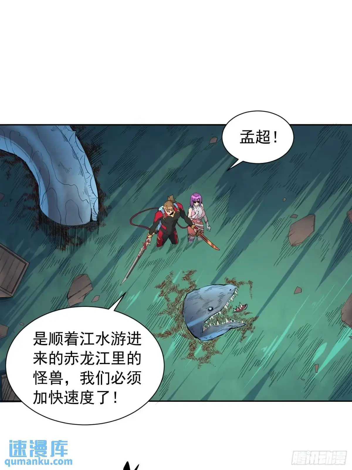 第220话 再战高野！2
