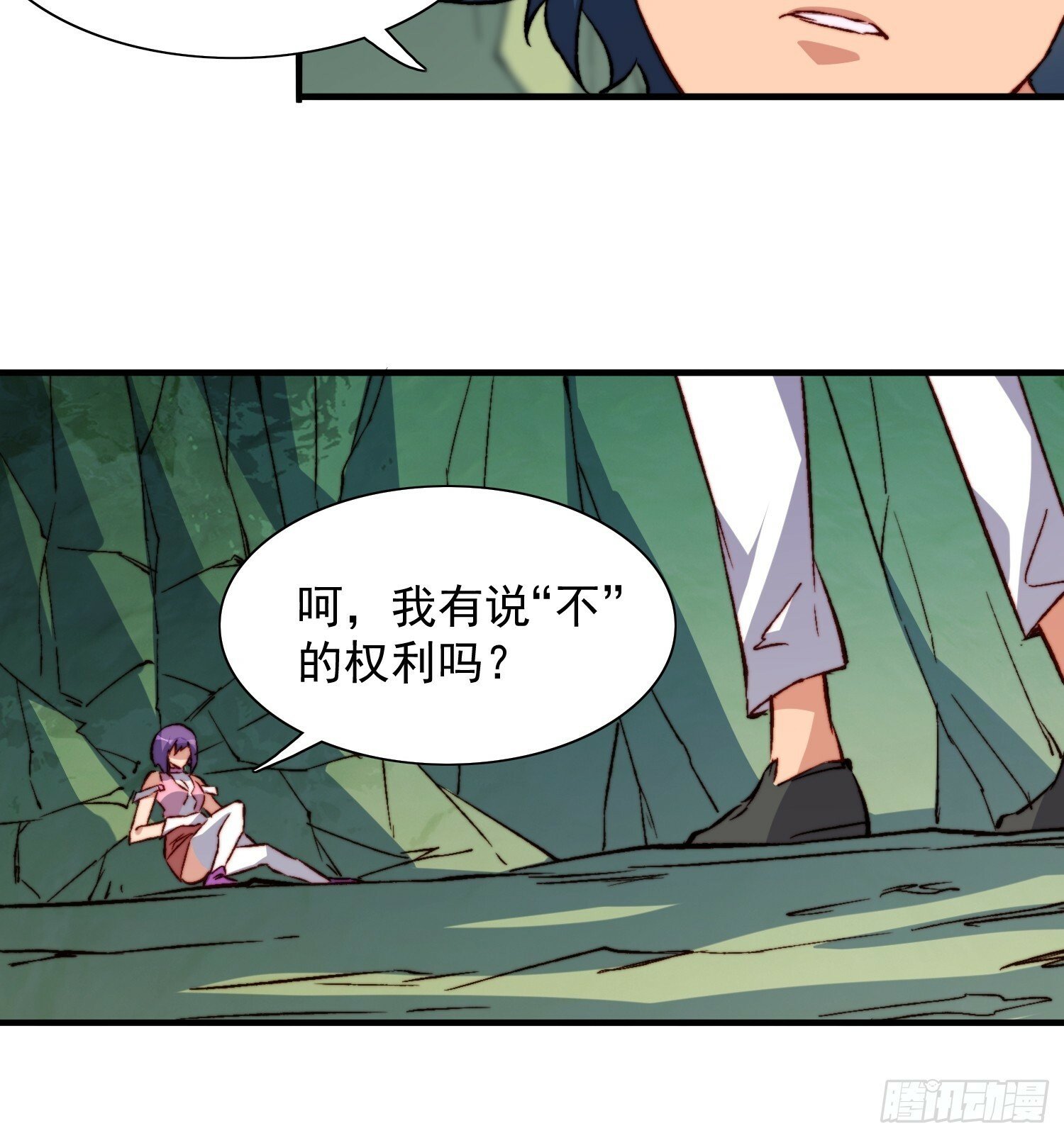 第180话 吕丝莲11