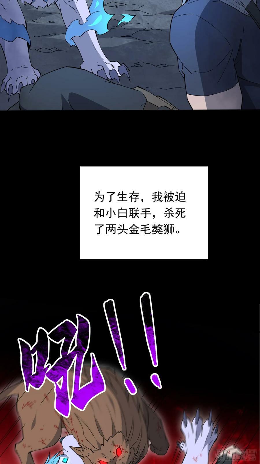 第181话 人心底的恶魔7